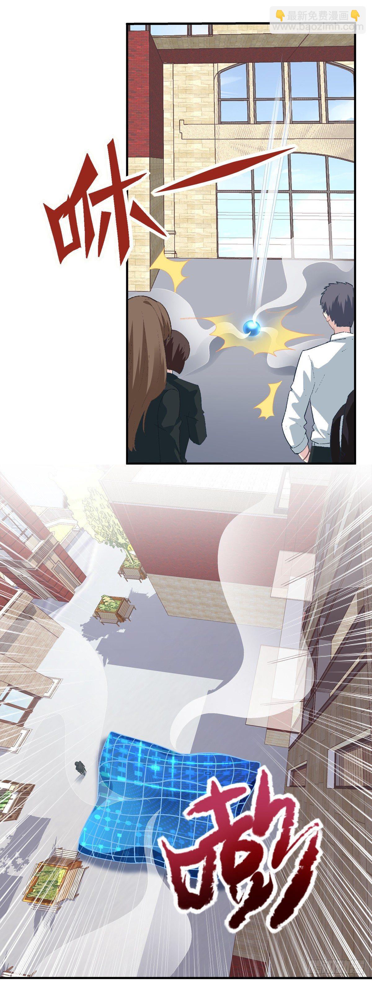 夏欲笙你不要落在我的手里！-第16话