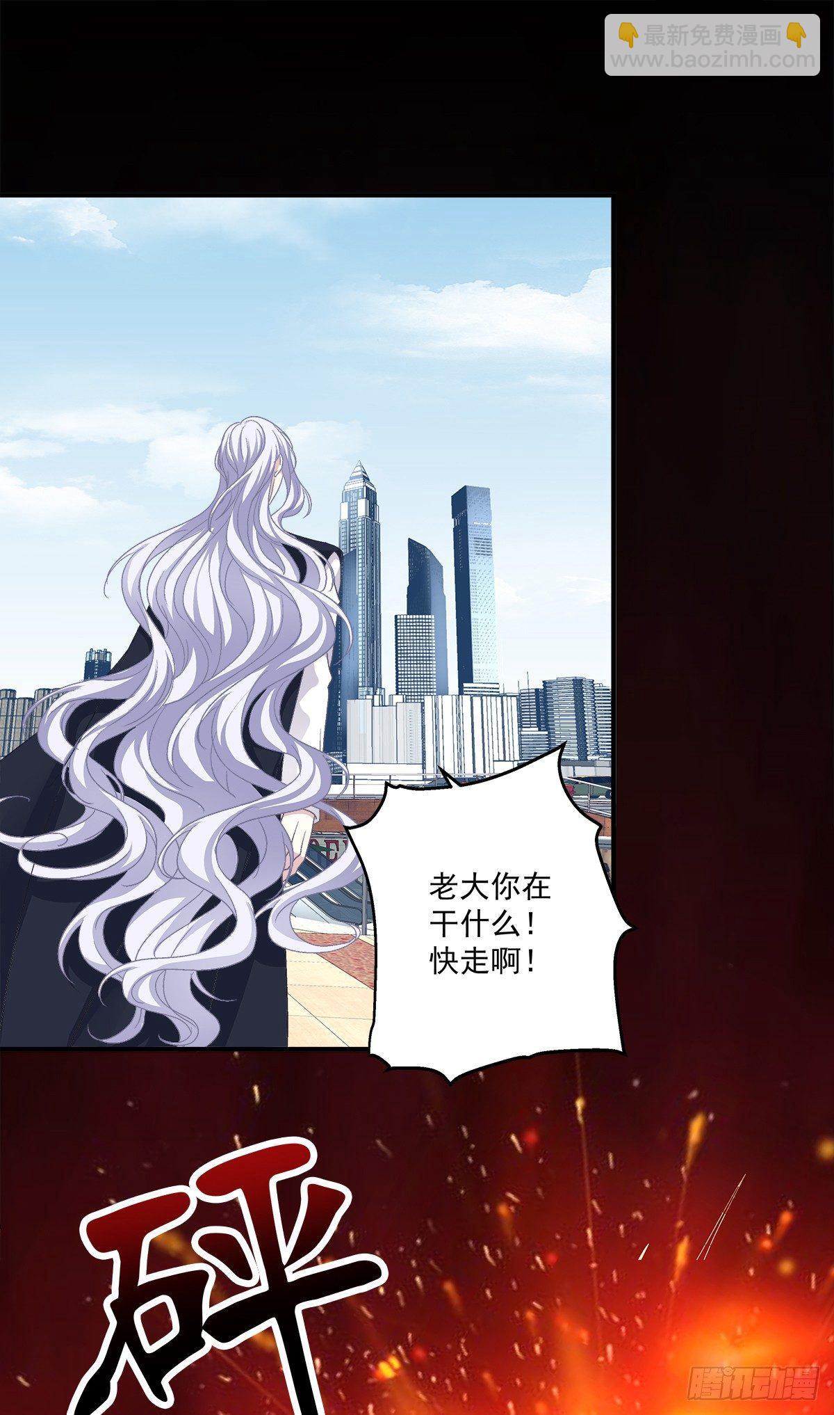 夏欲笙你不要落在我的手里！-第16话