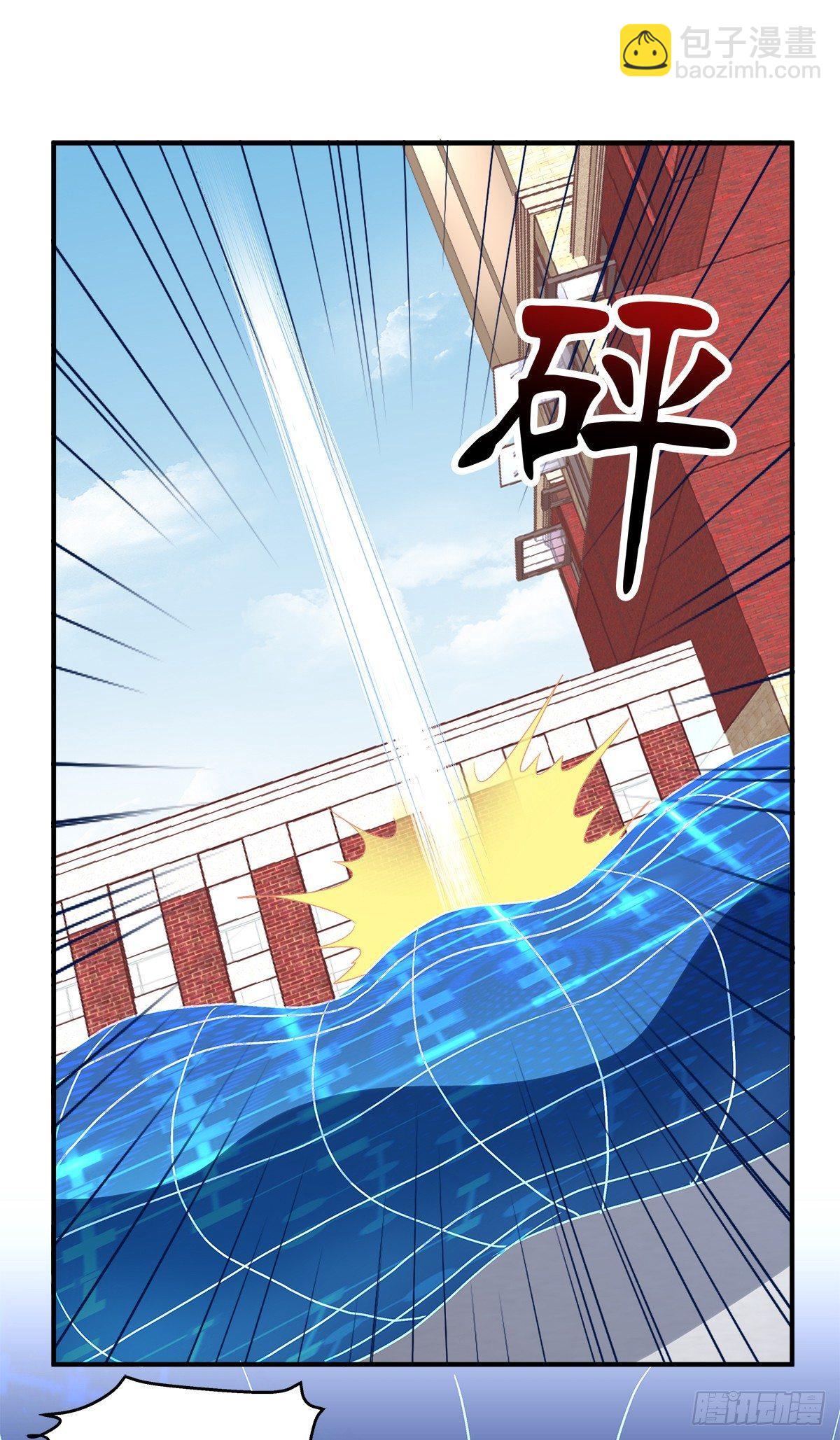 夏欲笙你不要落在我的手里！-第16话