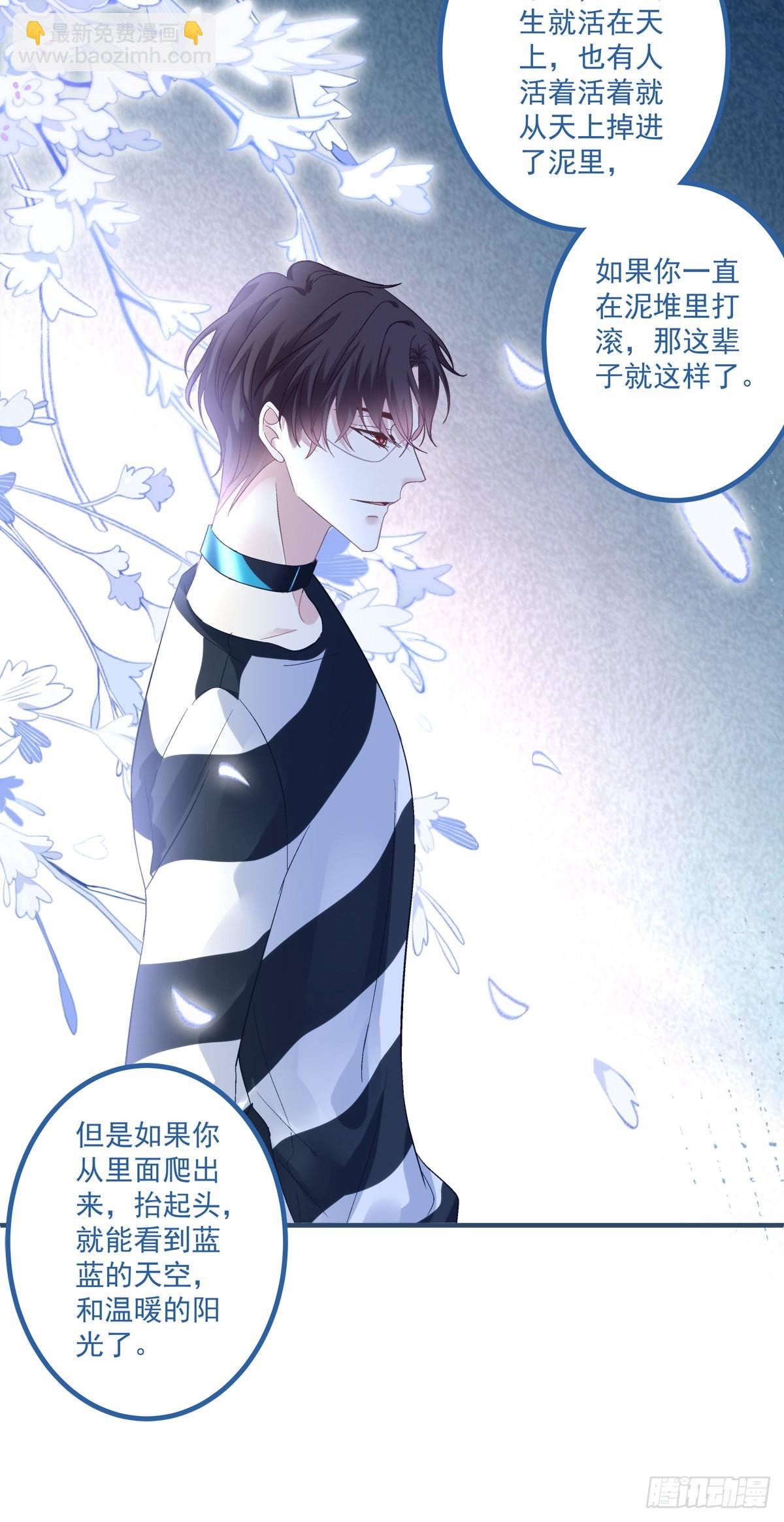 打翻一缸醋！-第152话