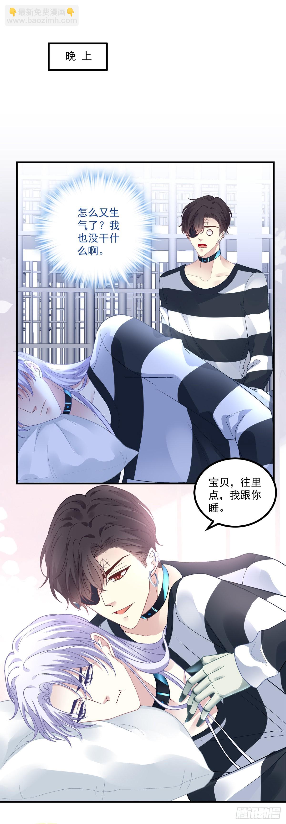 打翻一缸醋！-第152话