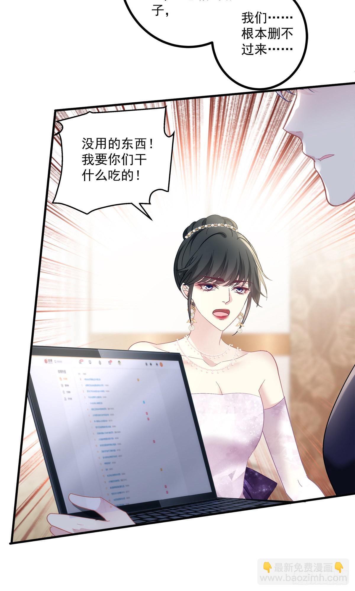 打翻一缸醋！-第152话