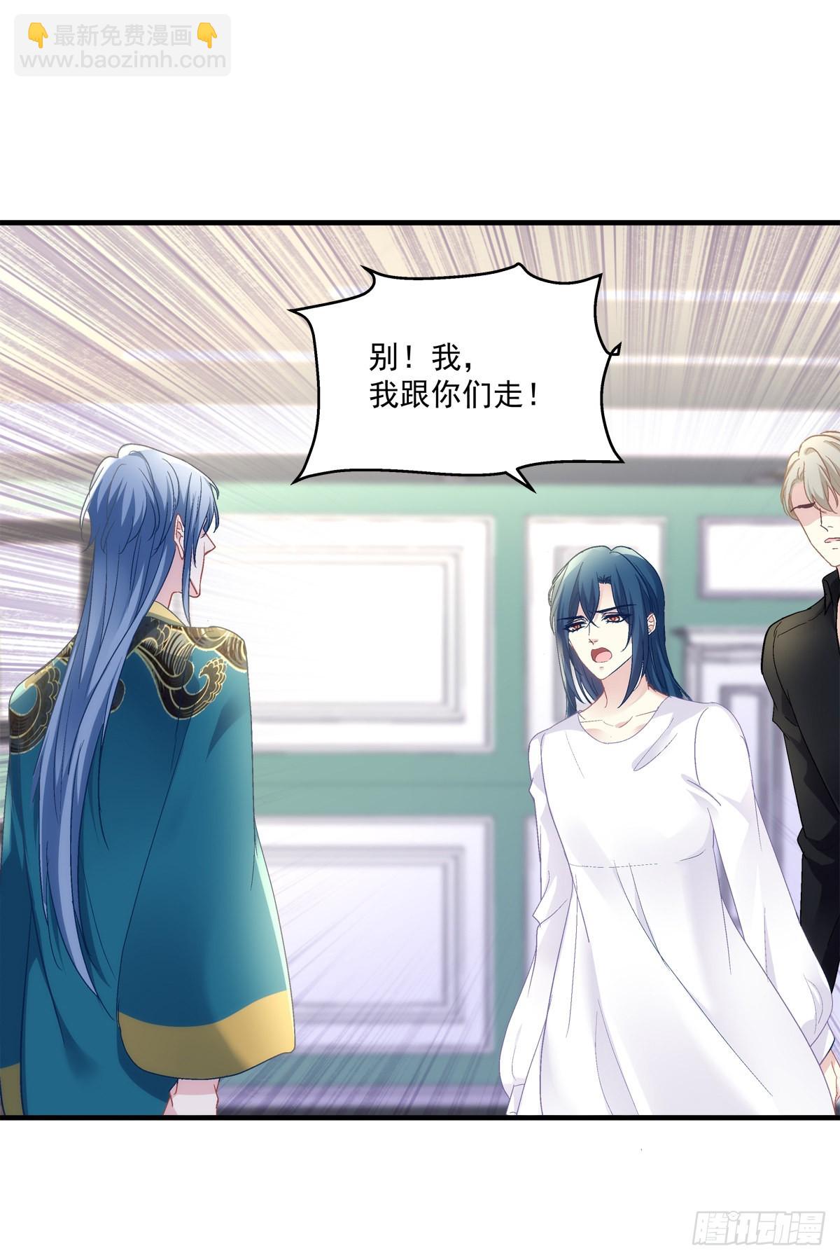 徐离脑花！-第154话