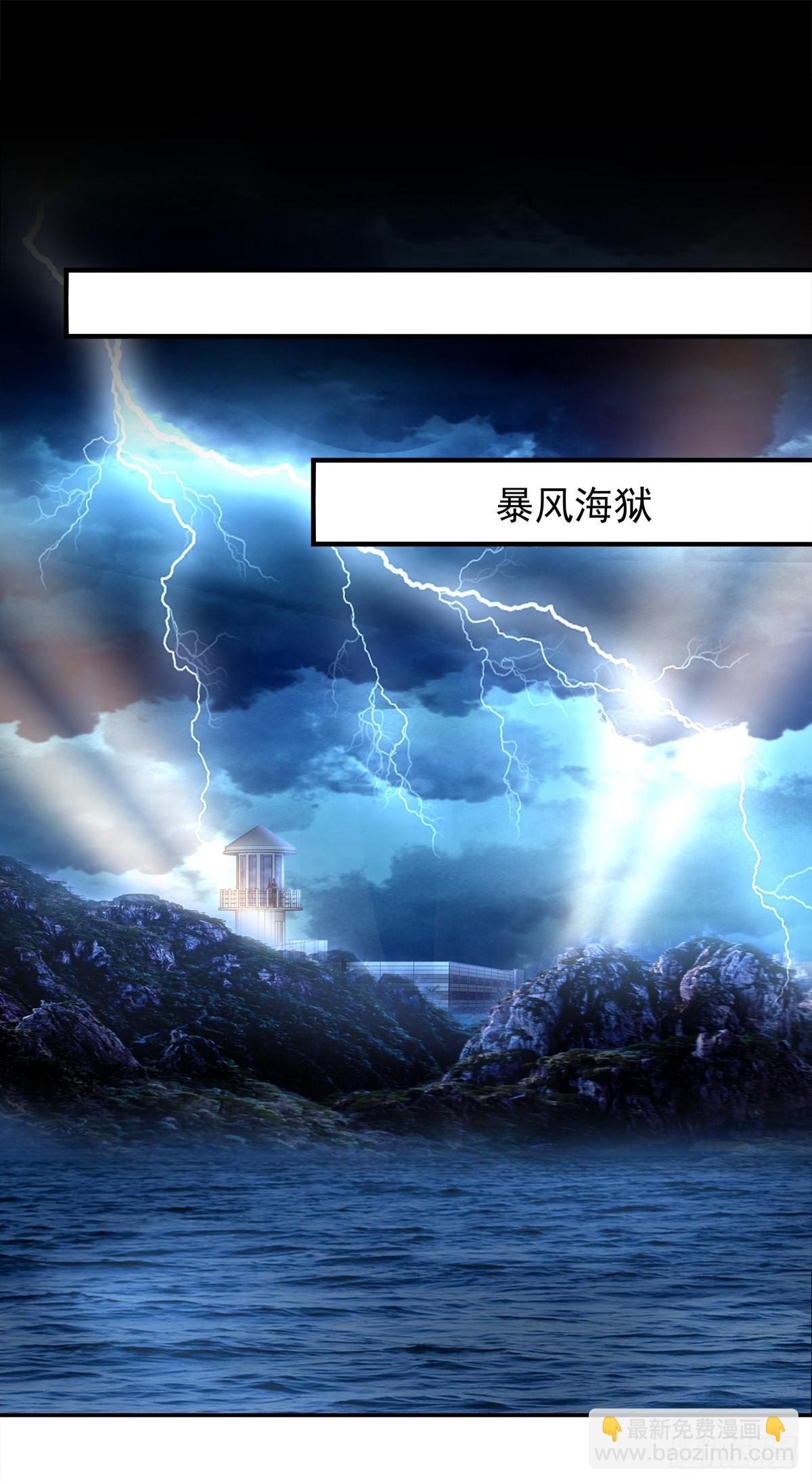 徐离脑花！-第154话