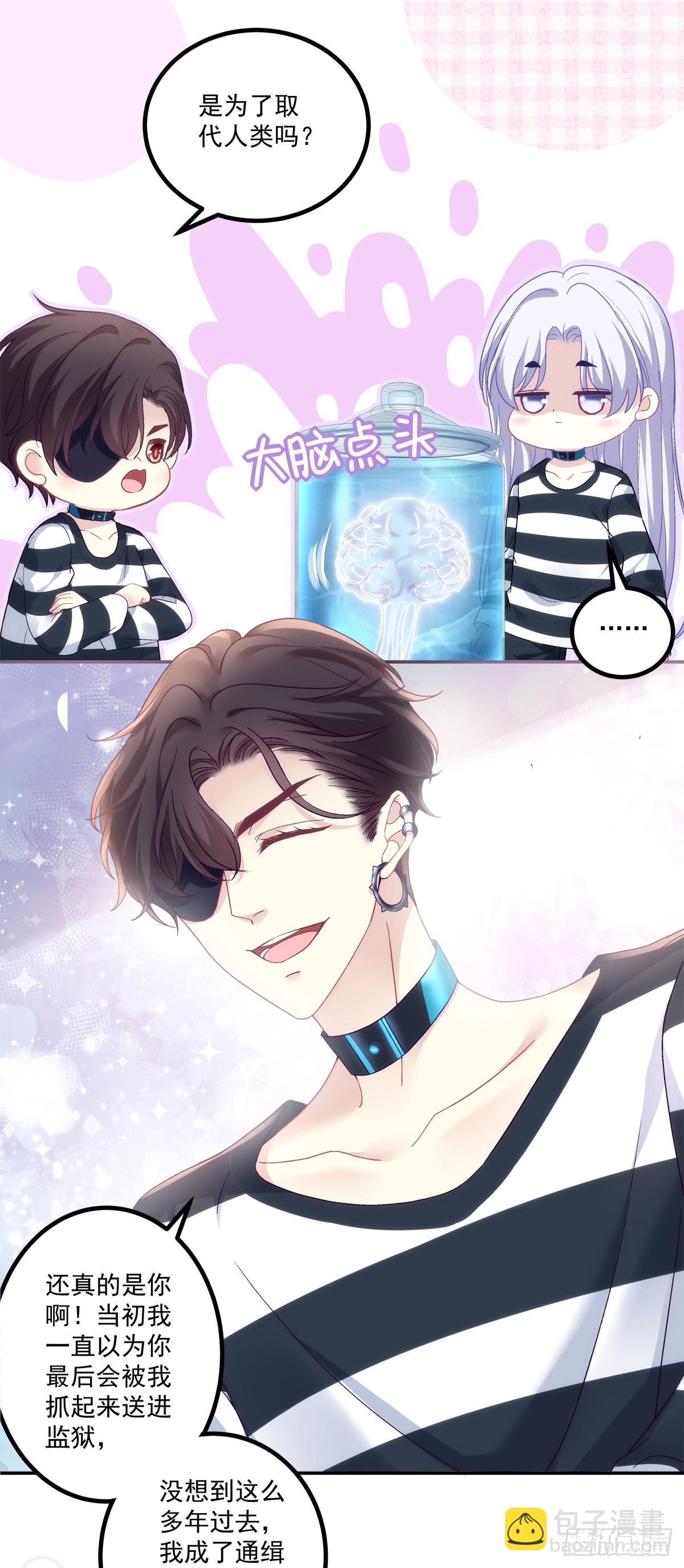 徐离脑花！-第154话