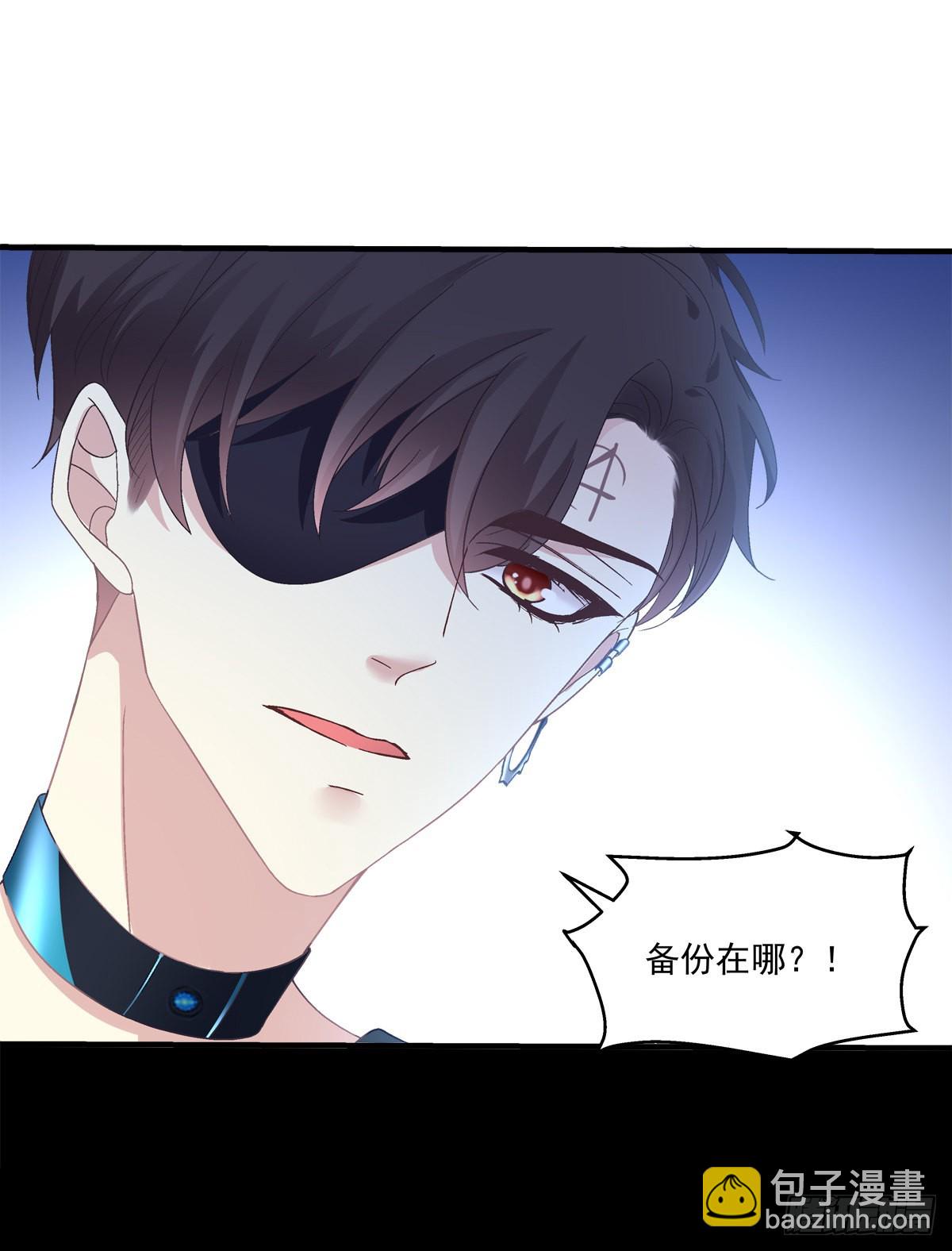 徐离脑花！-第154话