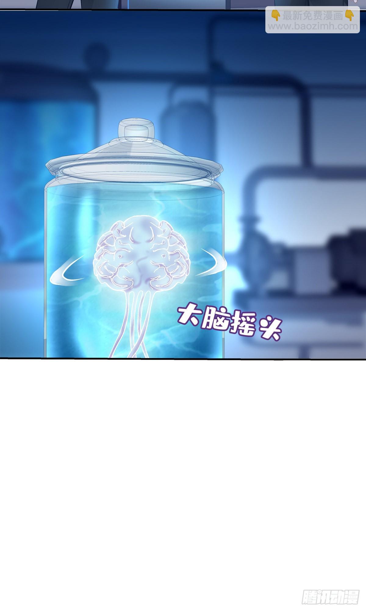 徐离脑花！-第154话