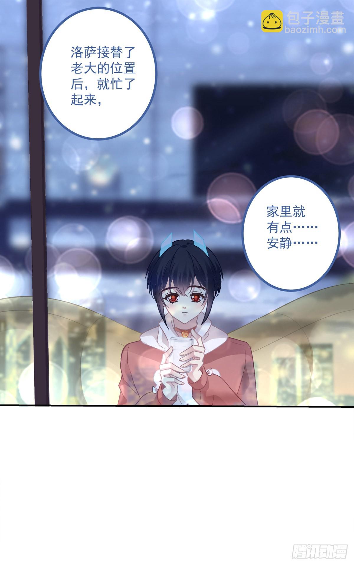 徐离脑花！-第154话