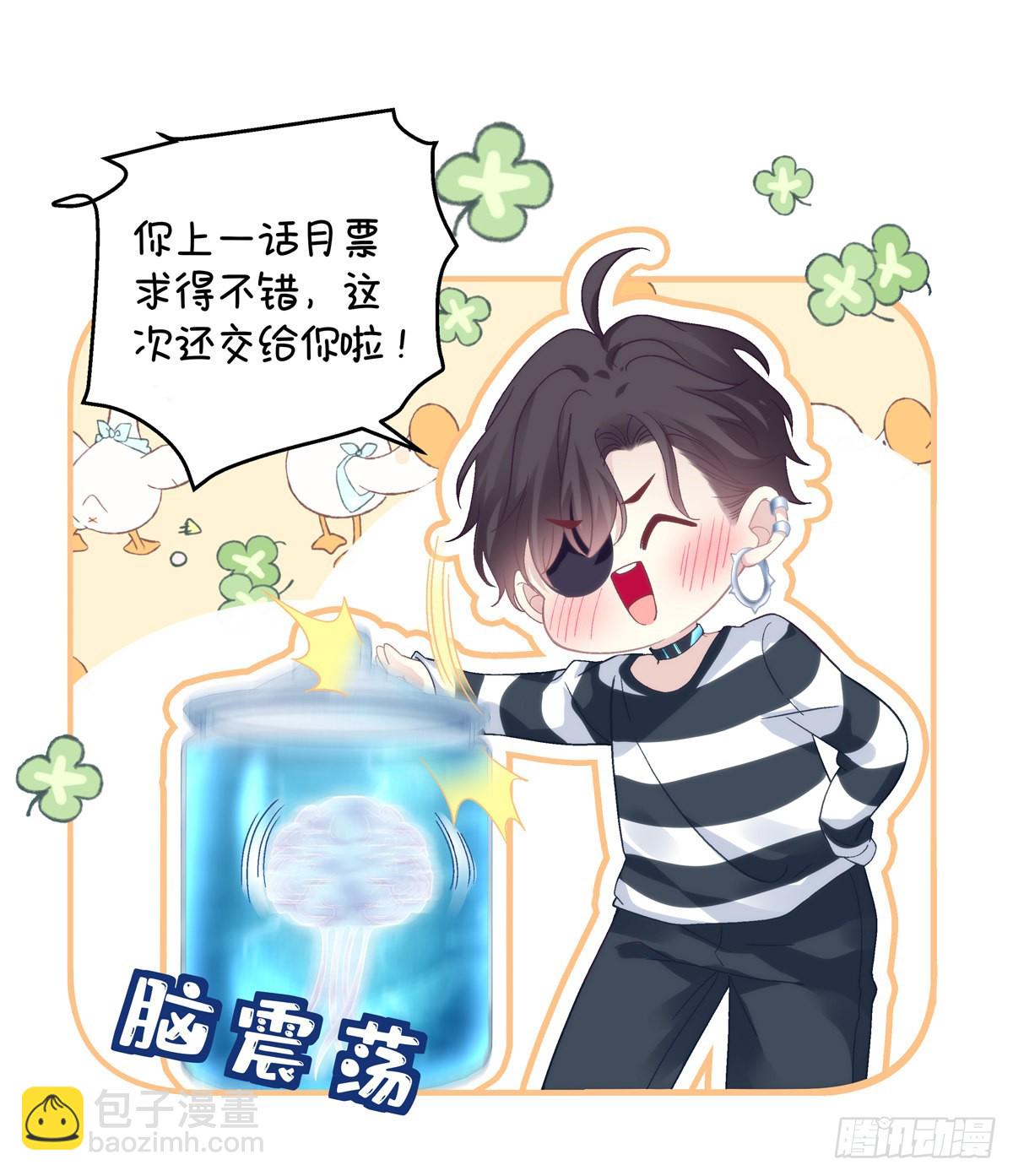 徐离脑花！-第154话