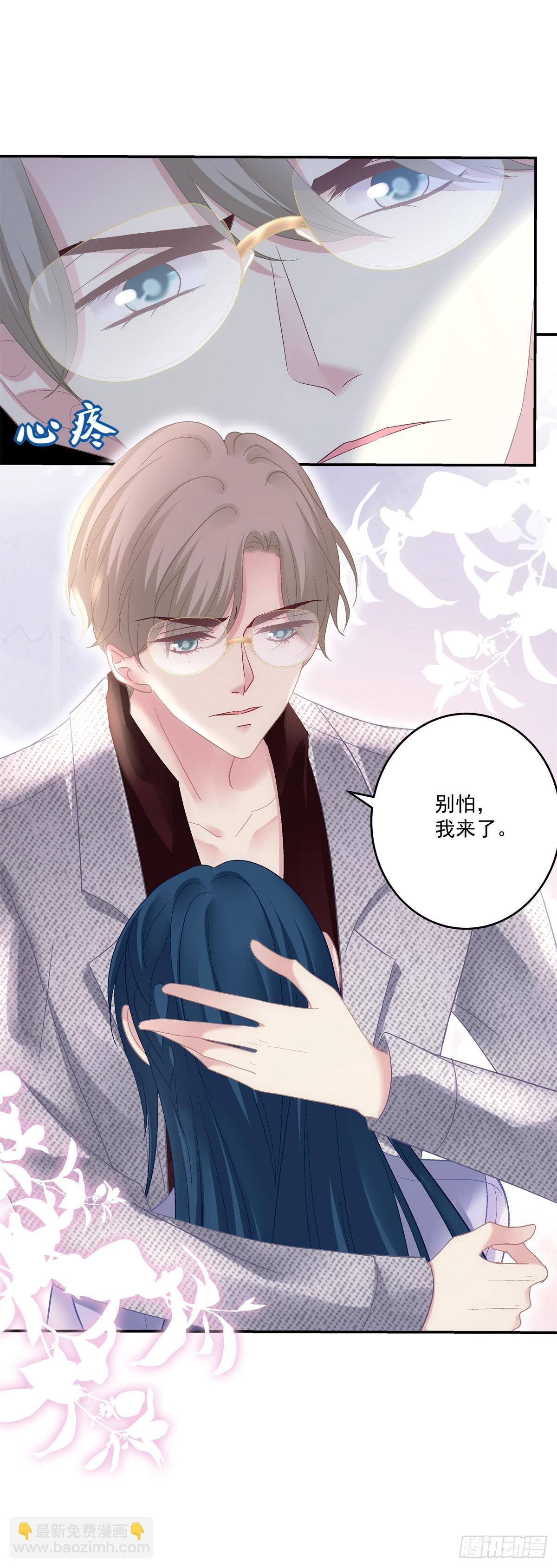 哥哥有什么事情瞒着我？！-第156话