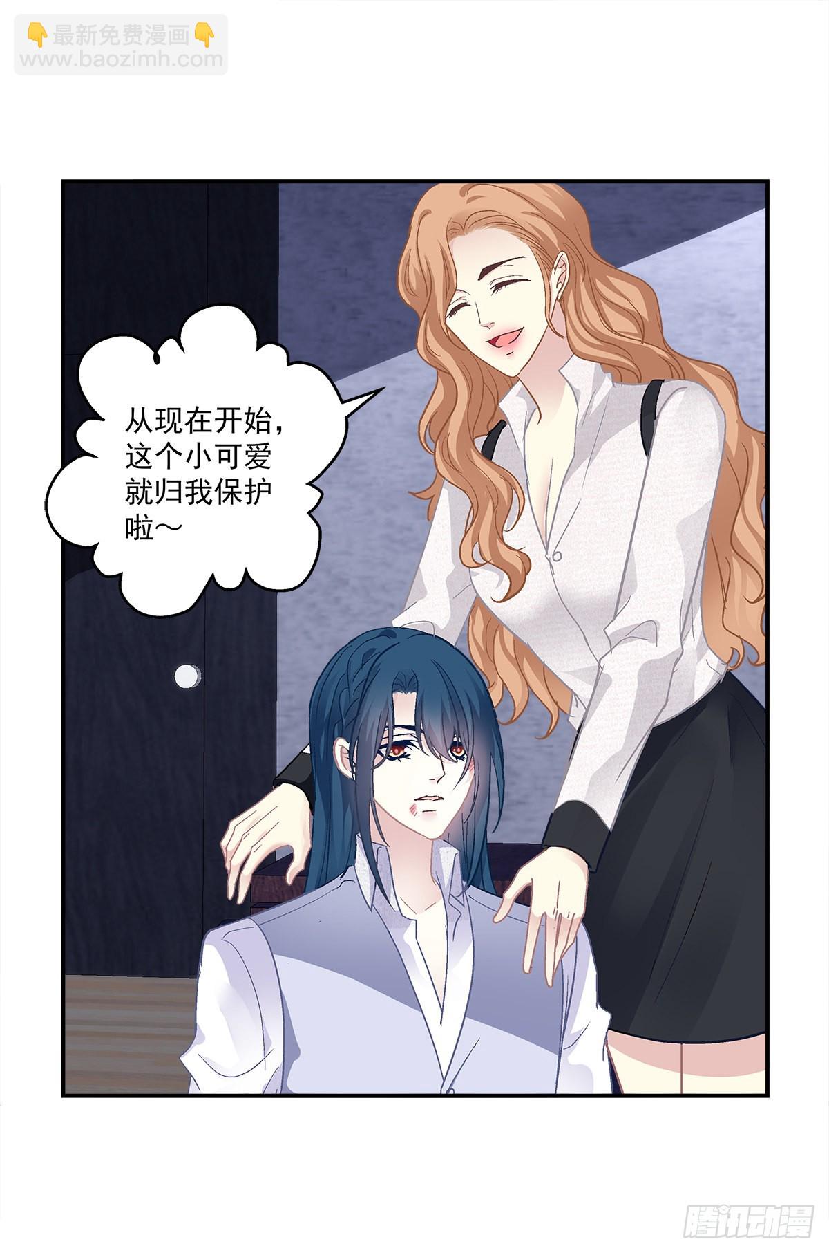 哥哥有什么事情瞒着我？！-第156话