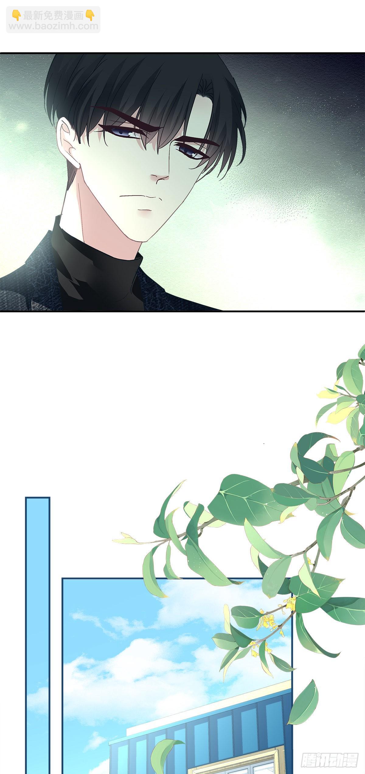 哥哥有什么事情瞒着我？！-第156话