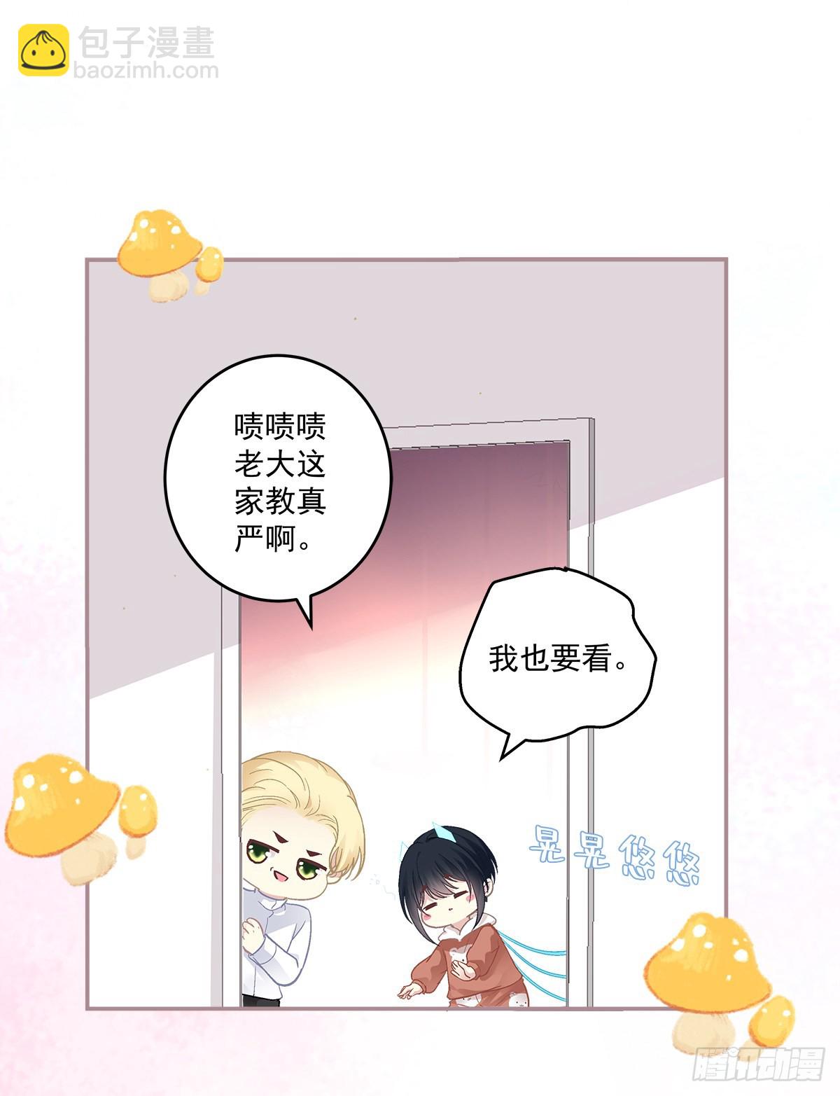 哥哥有什么事情瞒着我？！-第156话