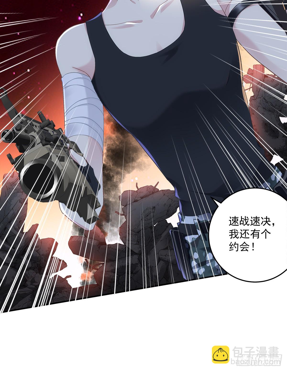 我们原本应该这样长大！-第158话