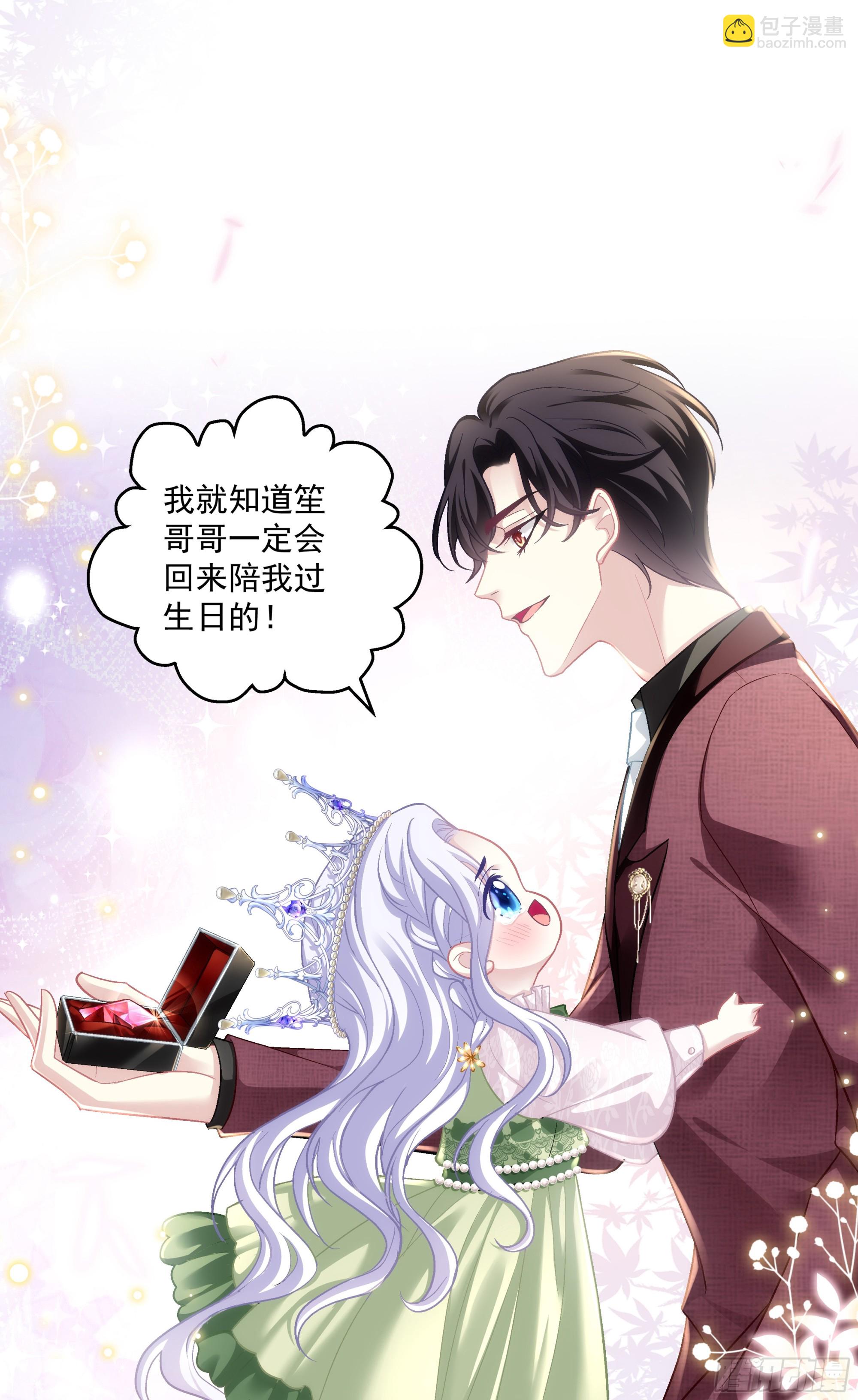 我们原本应该这样长大！-第158话