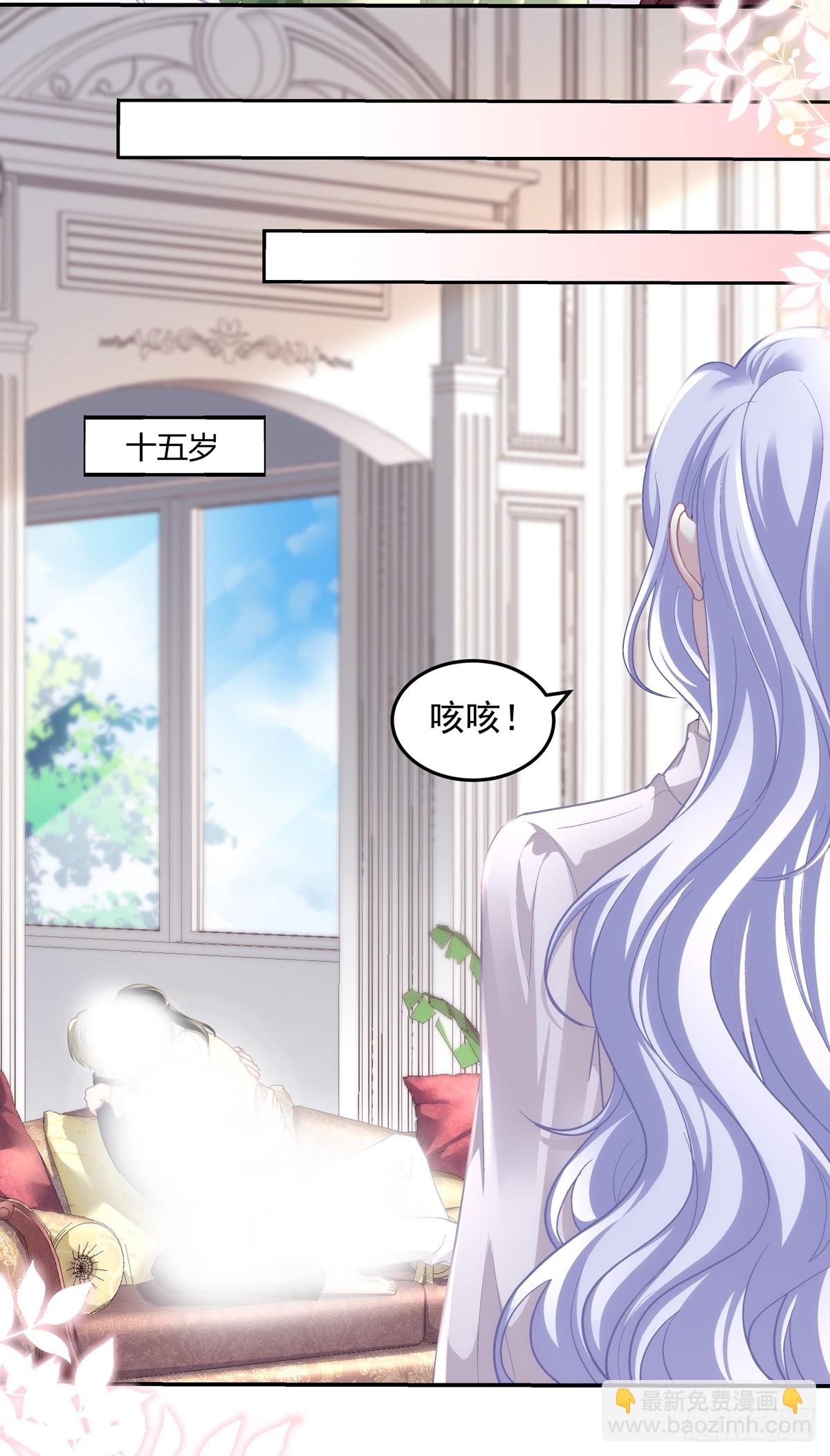 我们原本应该这样长大！-第158话