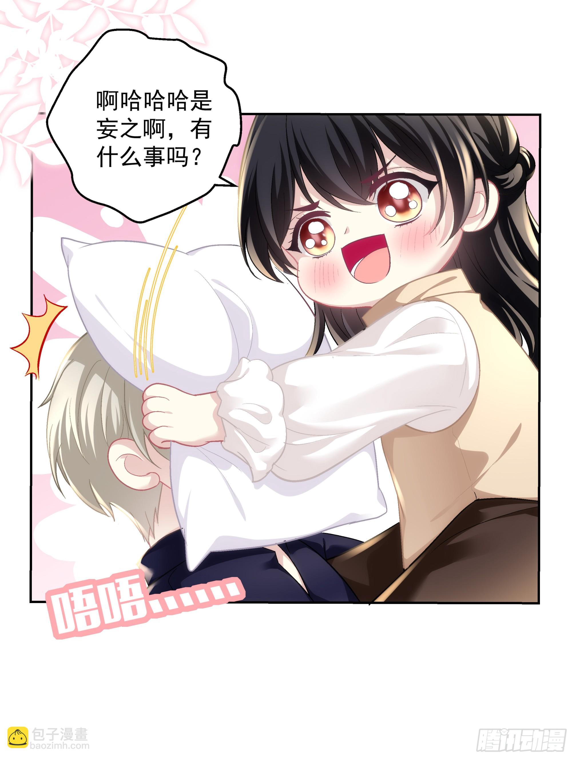 我们原本应该这样长大！-第158话