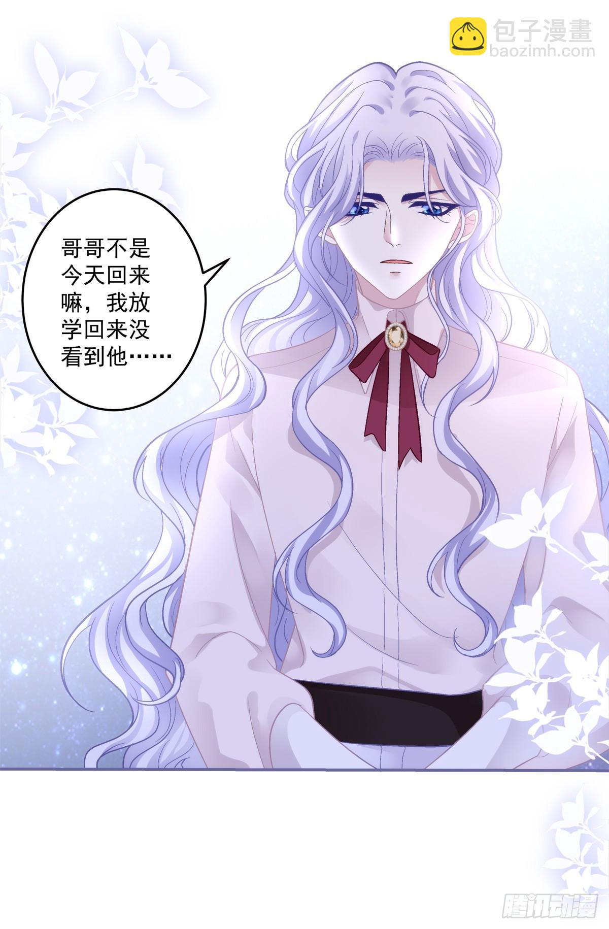 我们原本应该这样长大！-第158话