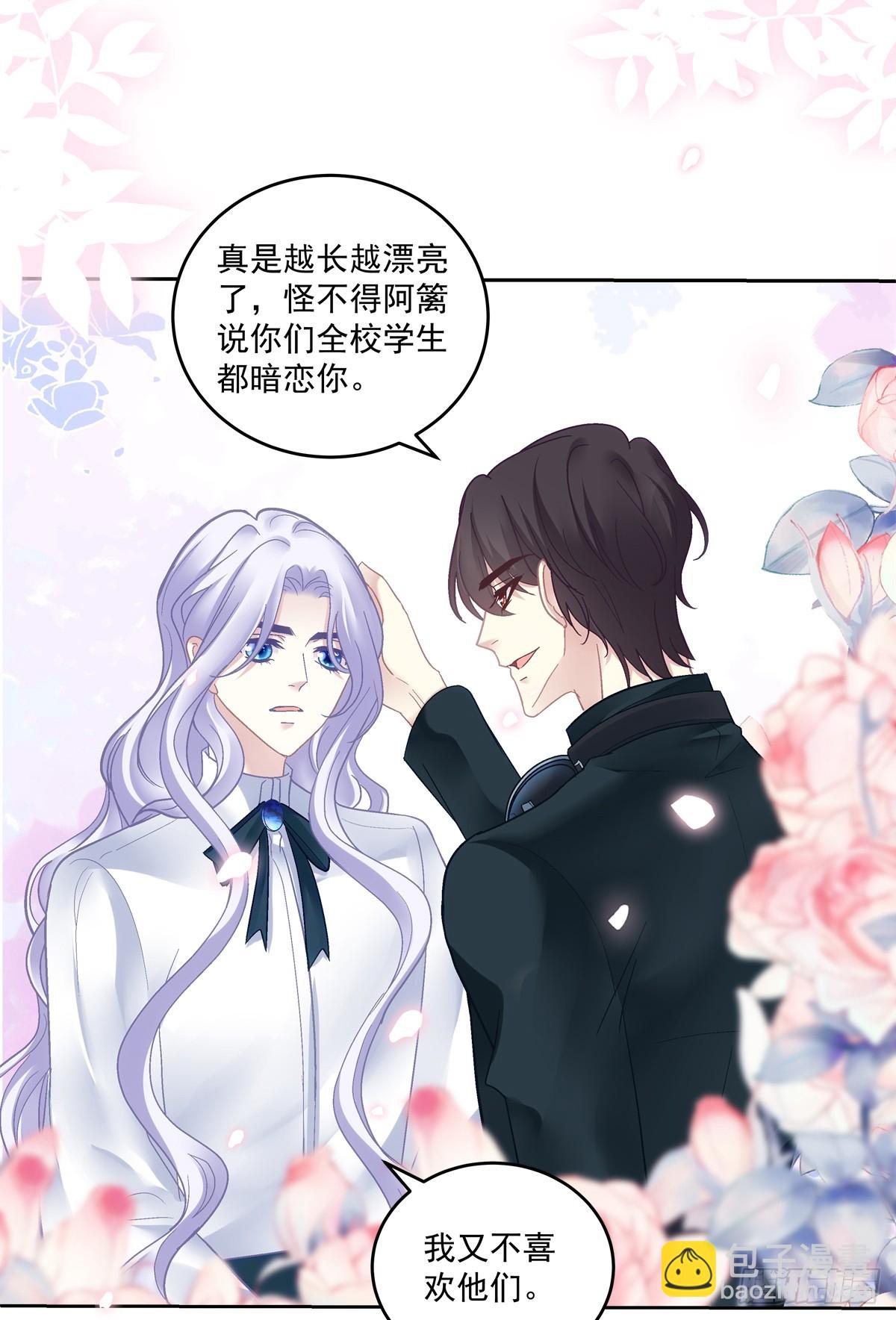 我们原本应该这样长大！-第158话