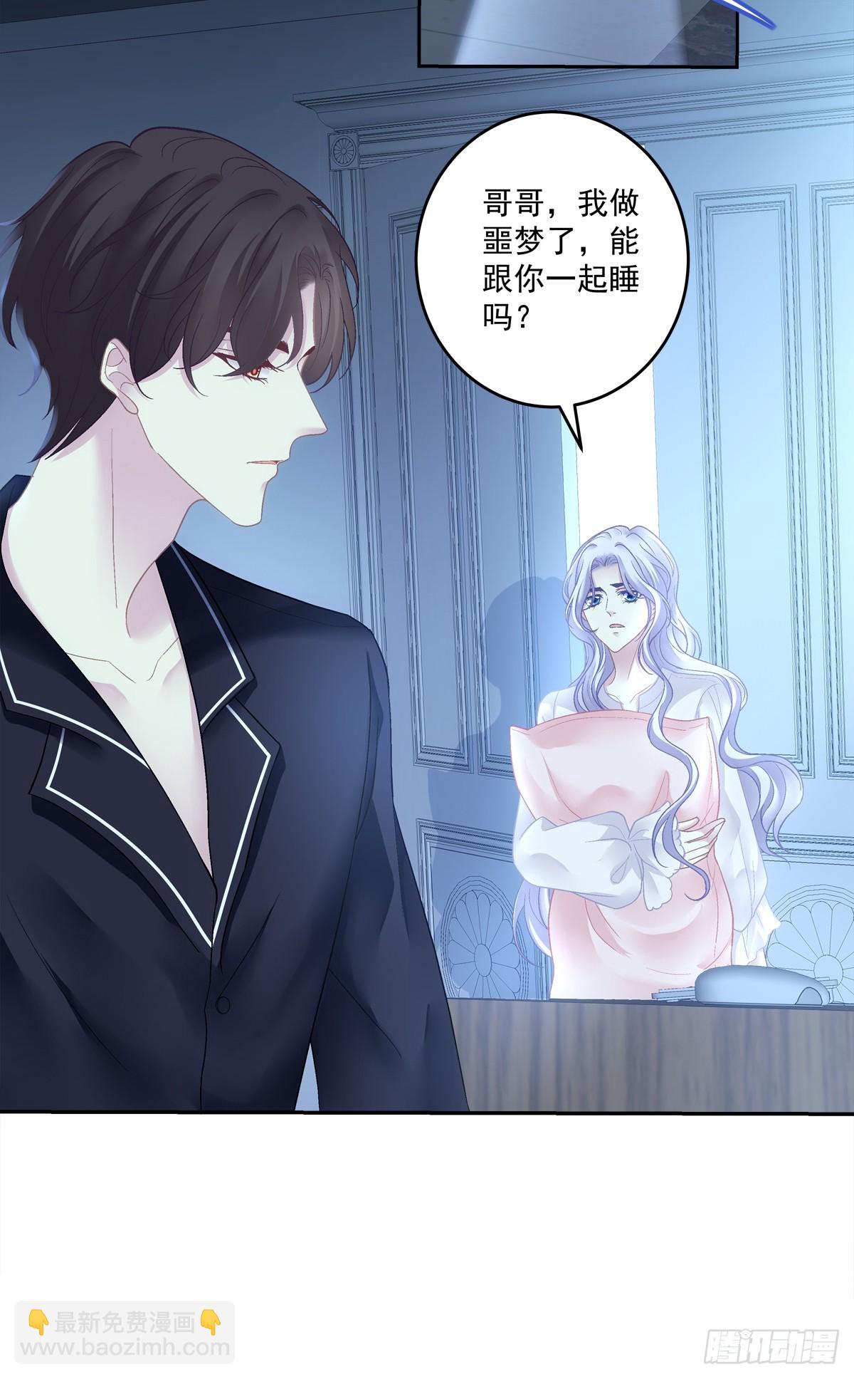 我们原本应该这样长大！-第158话