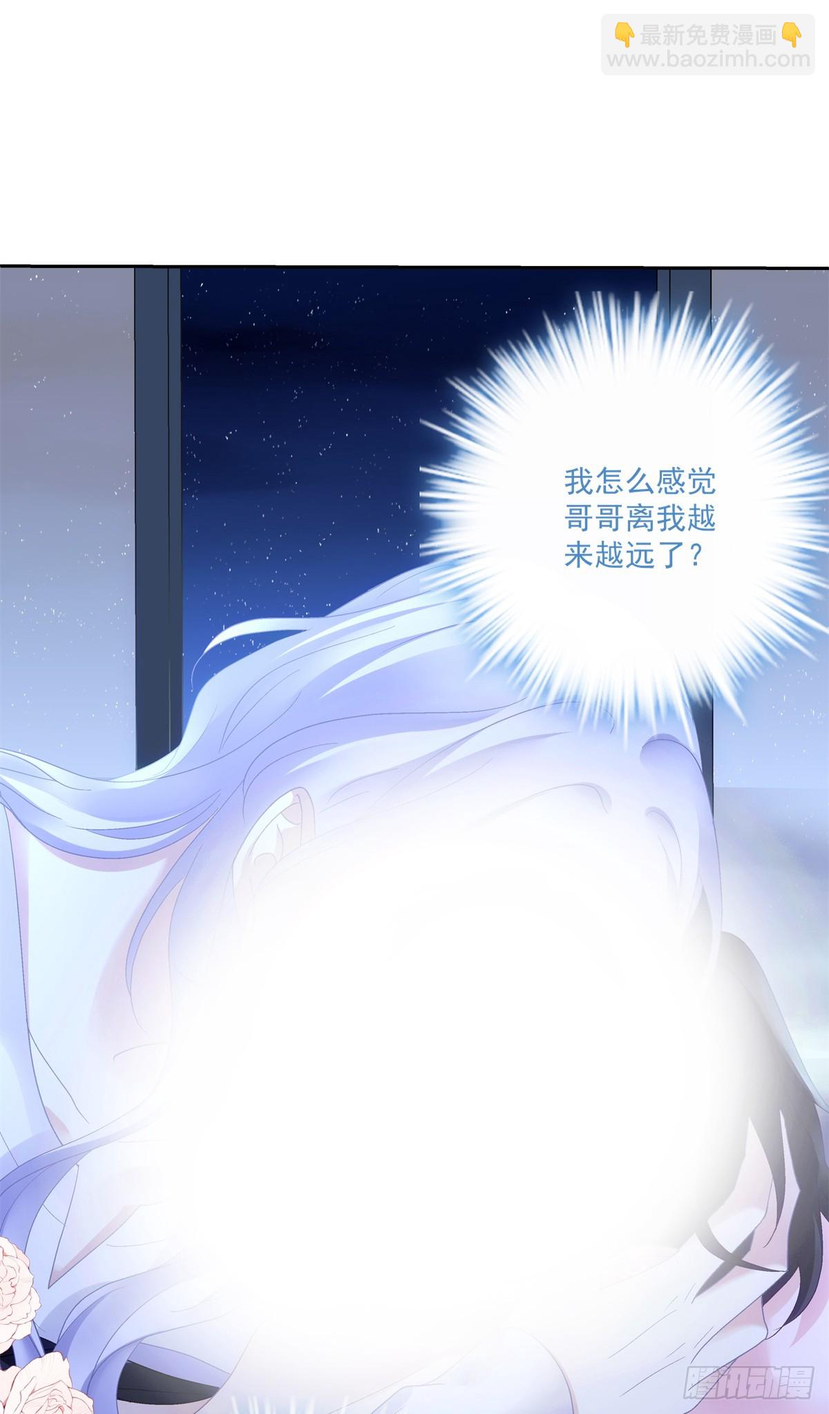我们原本应该这样长大！-第158话