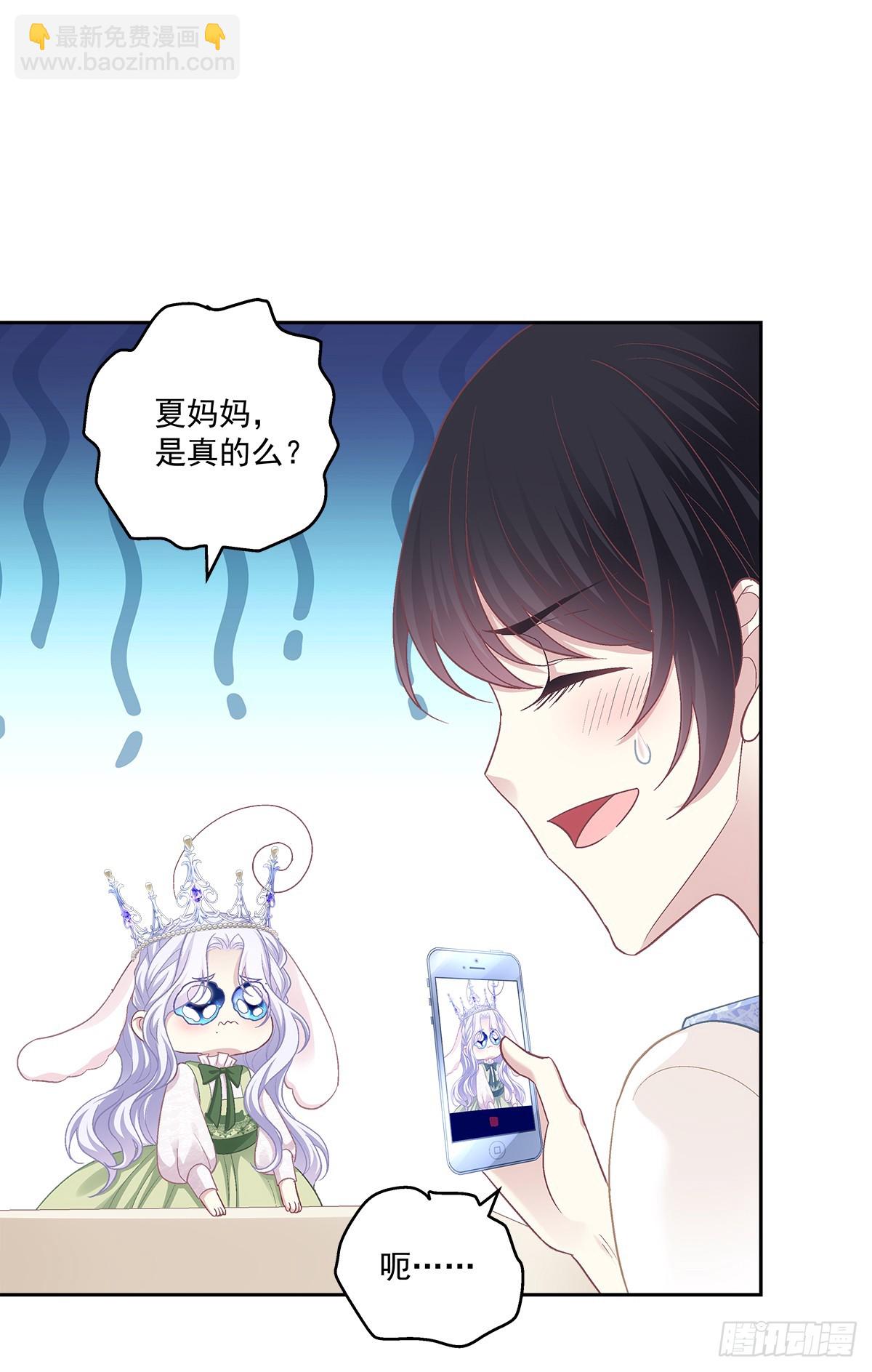 我们原本应该这样长大！-第158话