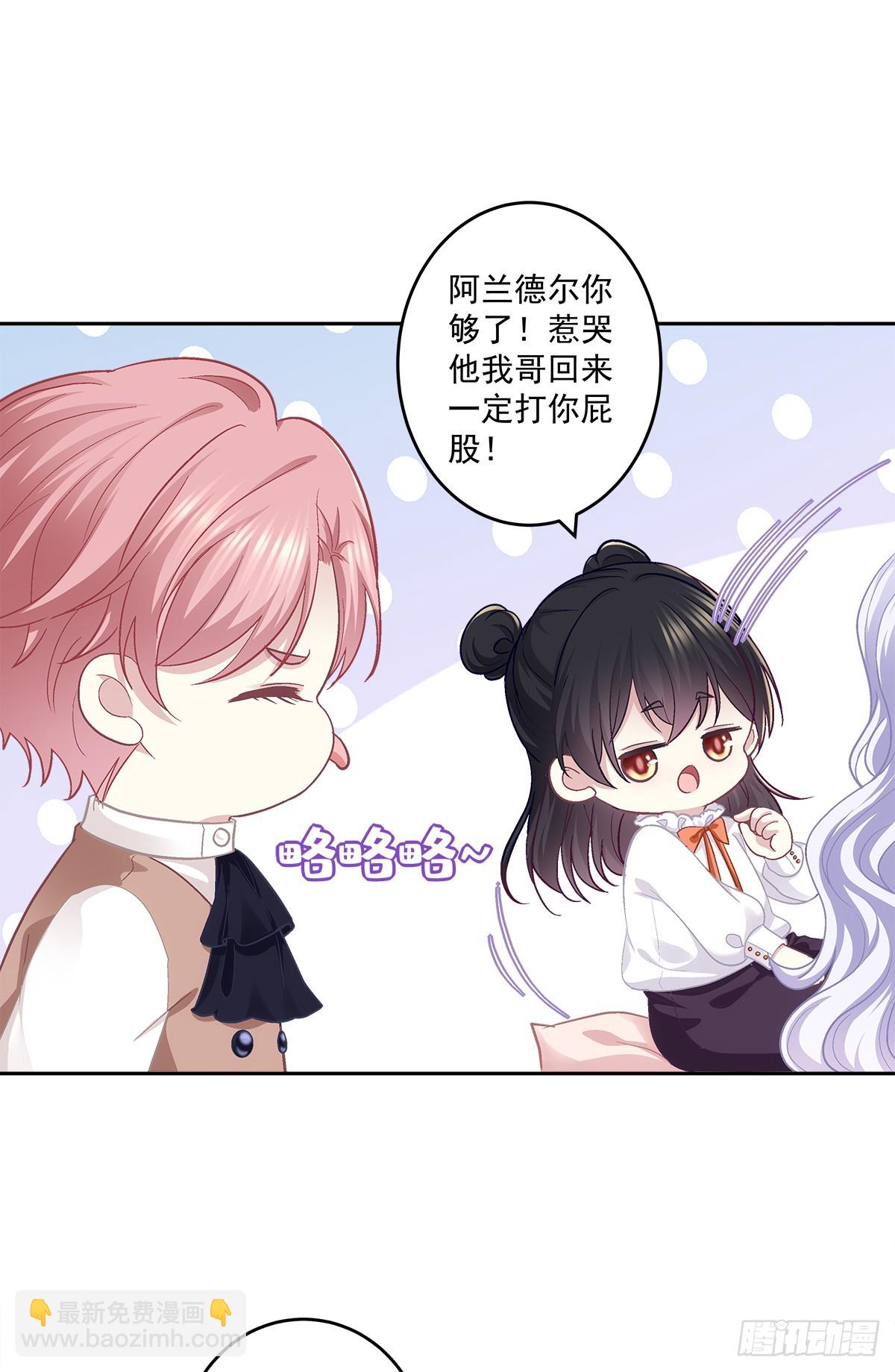 我们原本应该这样长大！-第158话