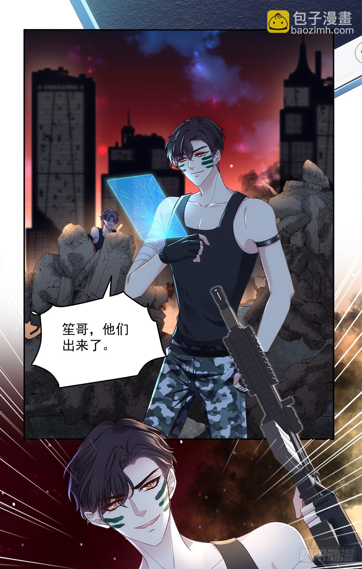 我们原本应该这样长大！-第158话