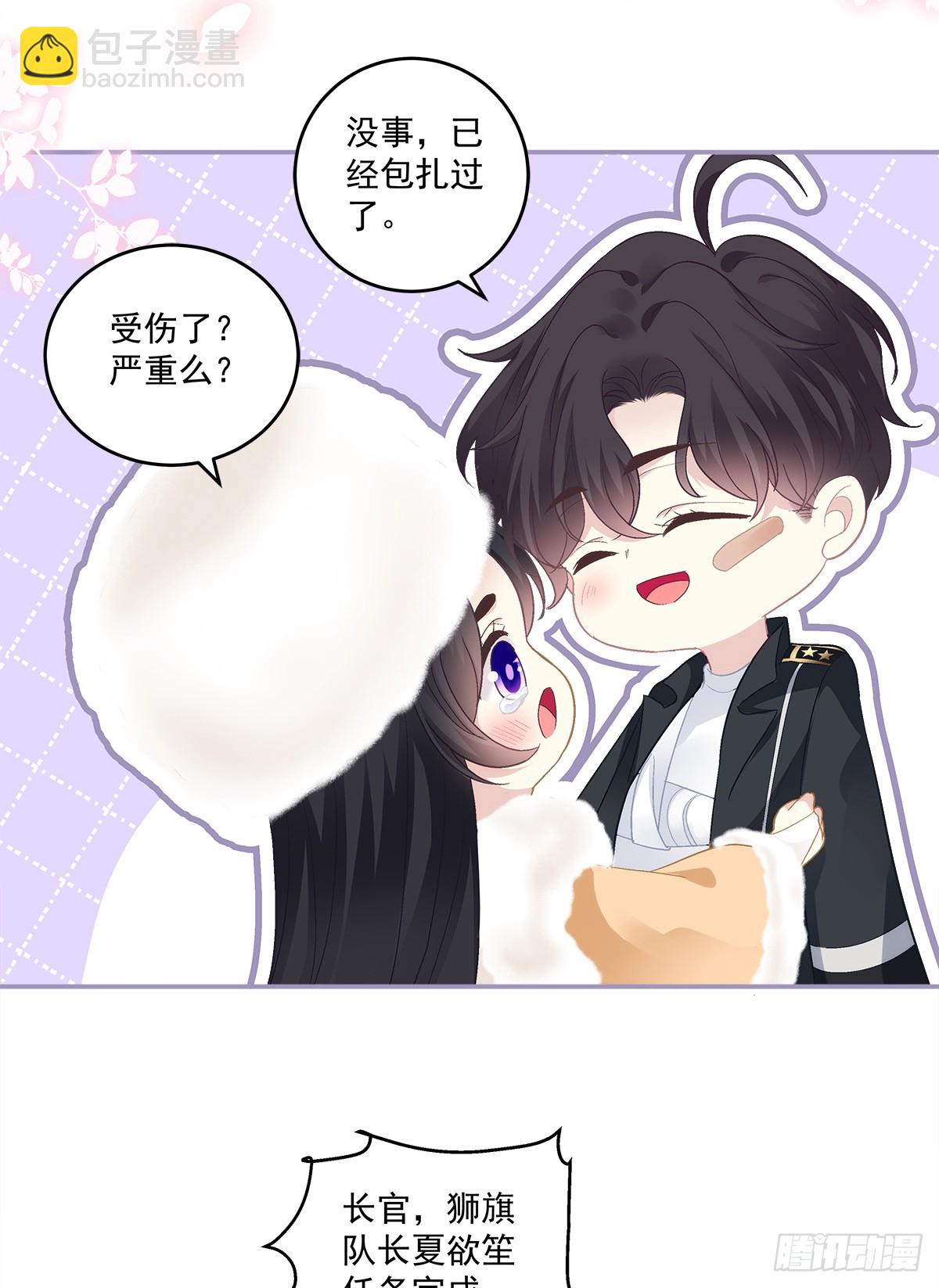 霸道将军与小娇妻！-第160话