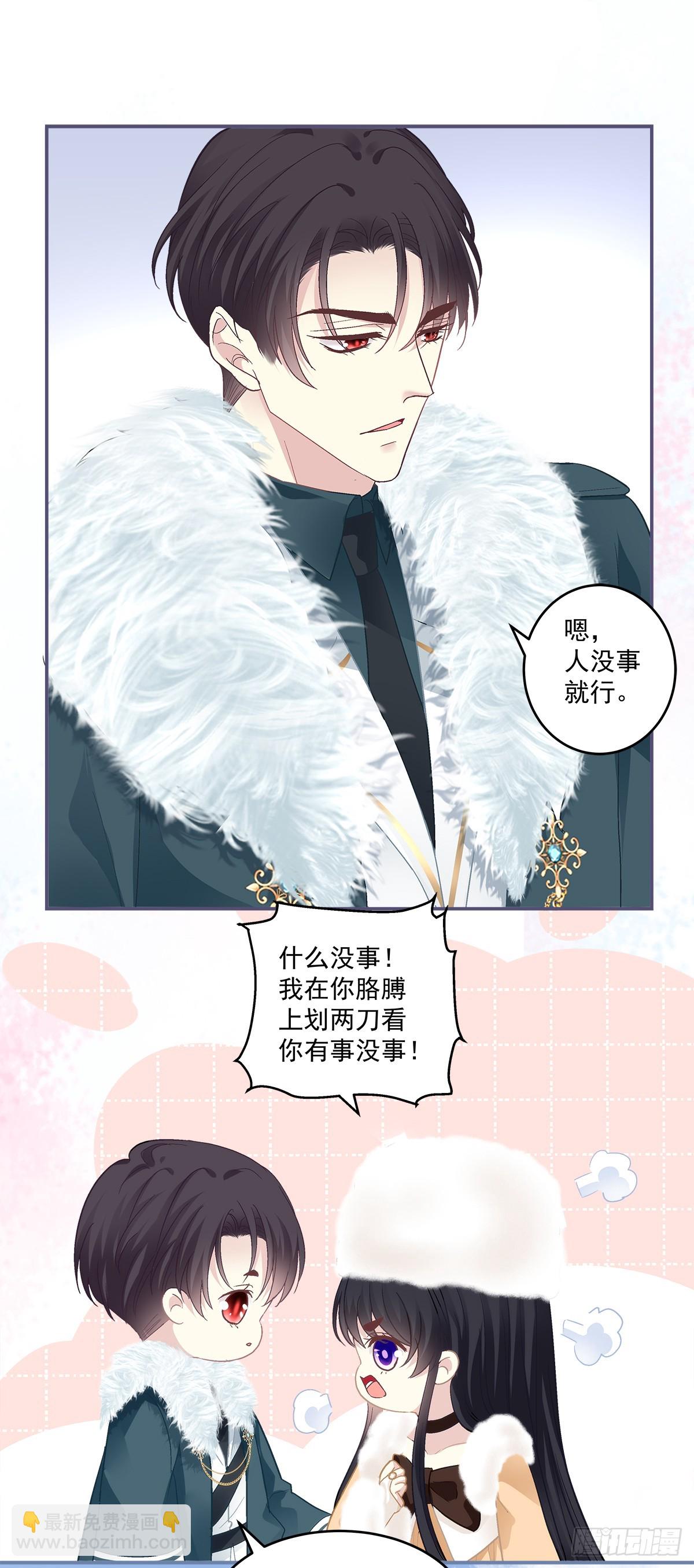霸道将军与小娇妻！-第160话