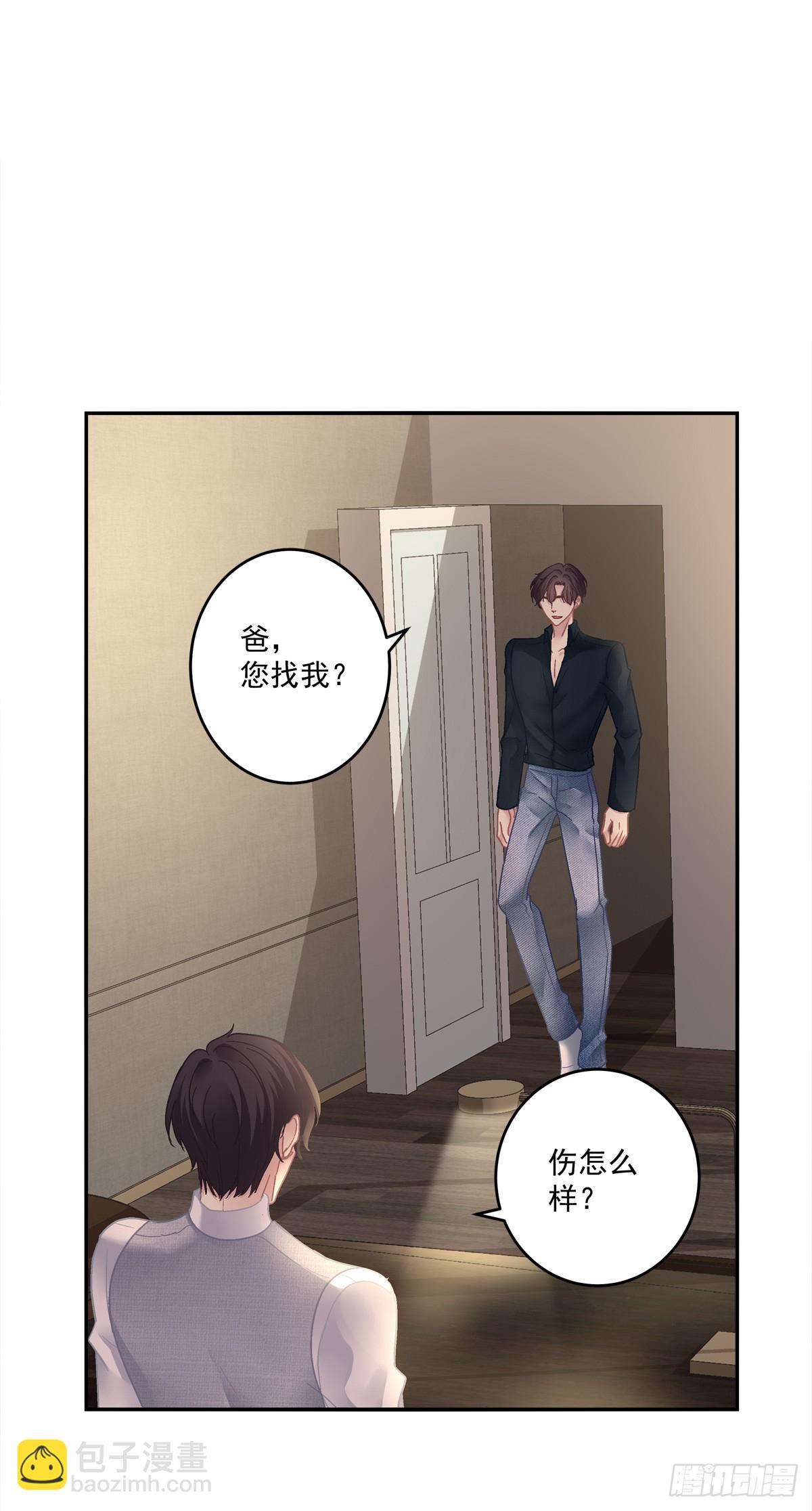 霸道将军与小娇妻！-第160话