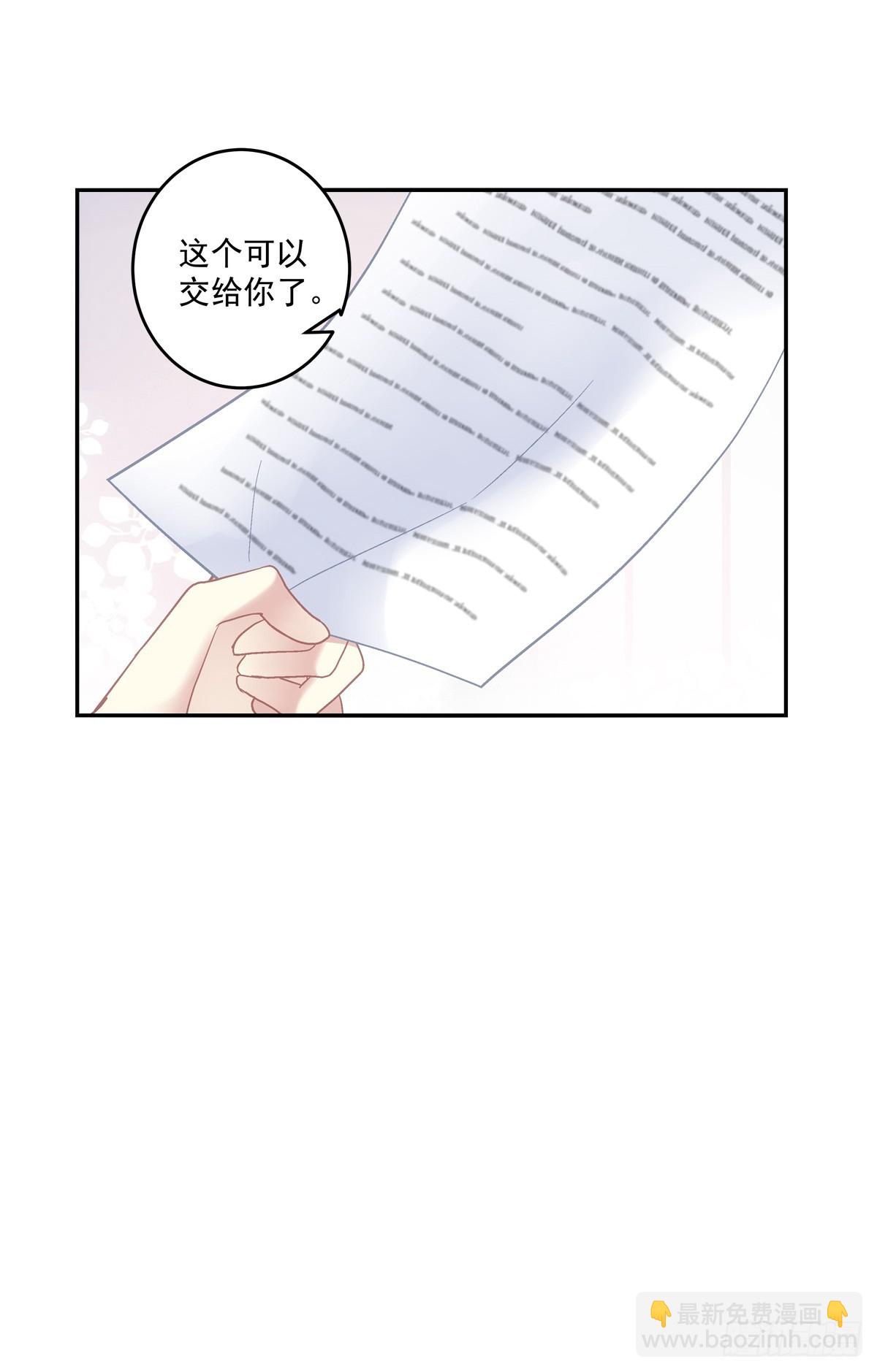 霸道将军与小娇妻！-第160话