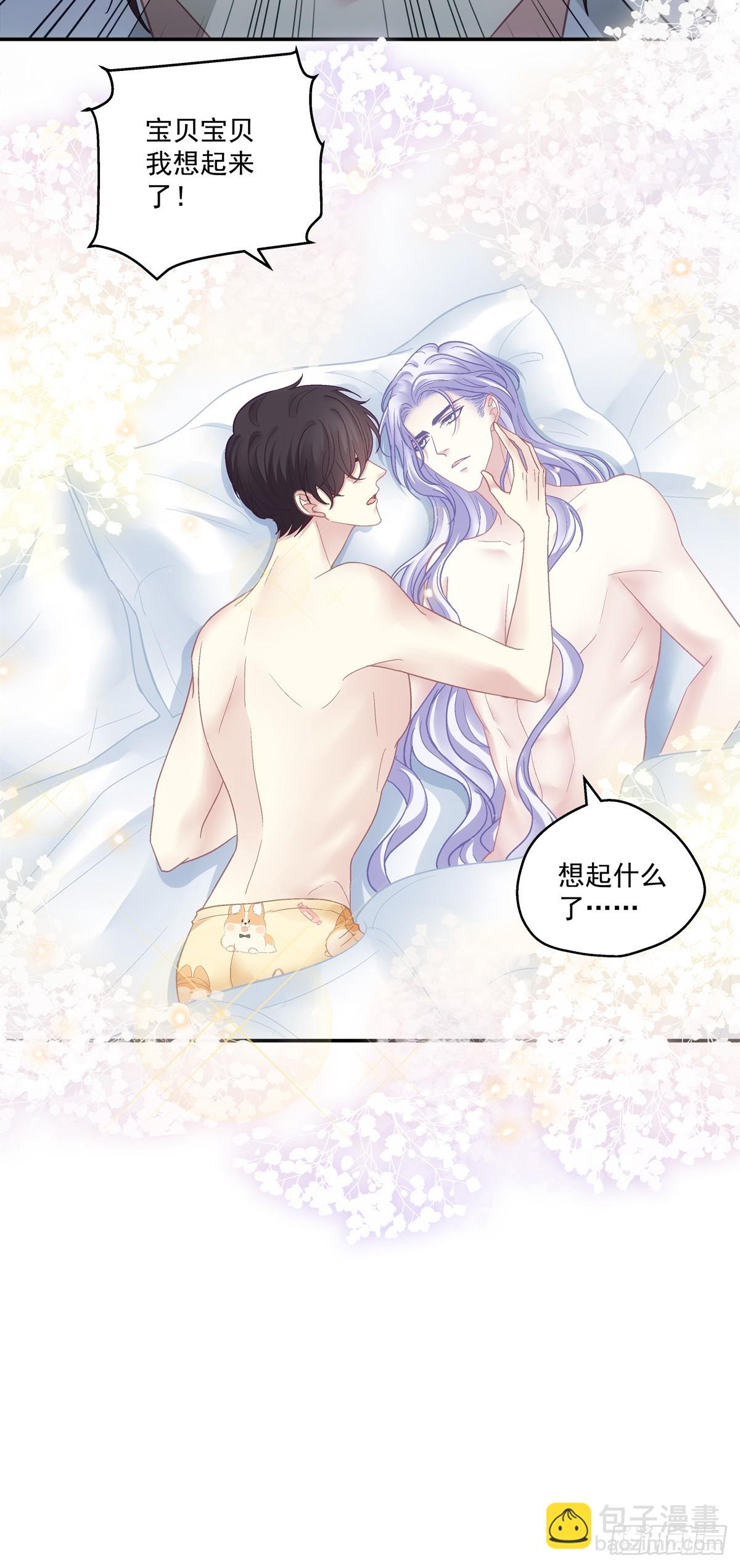 霸道将军与小娇妻！-第160话