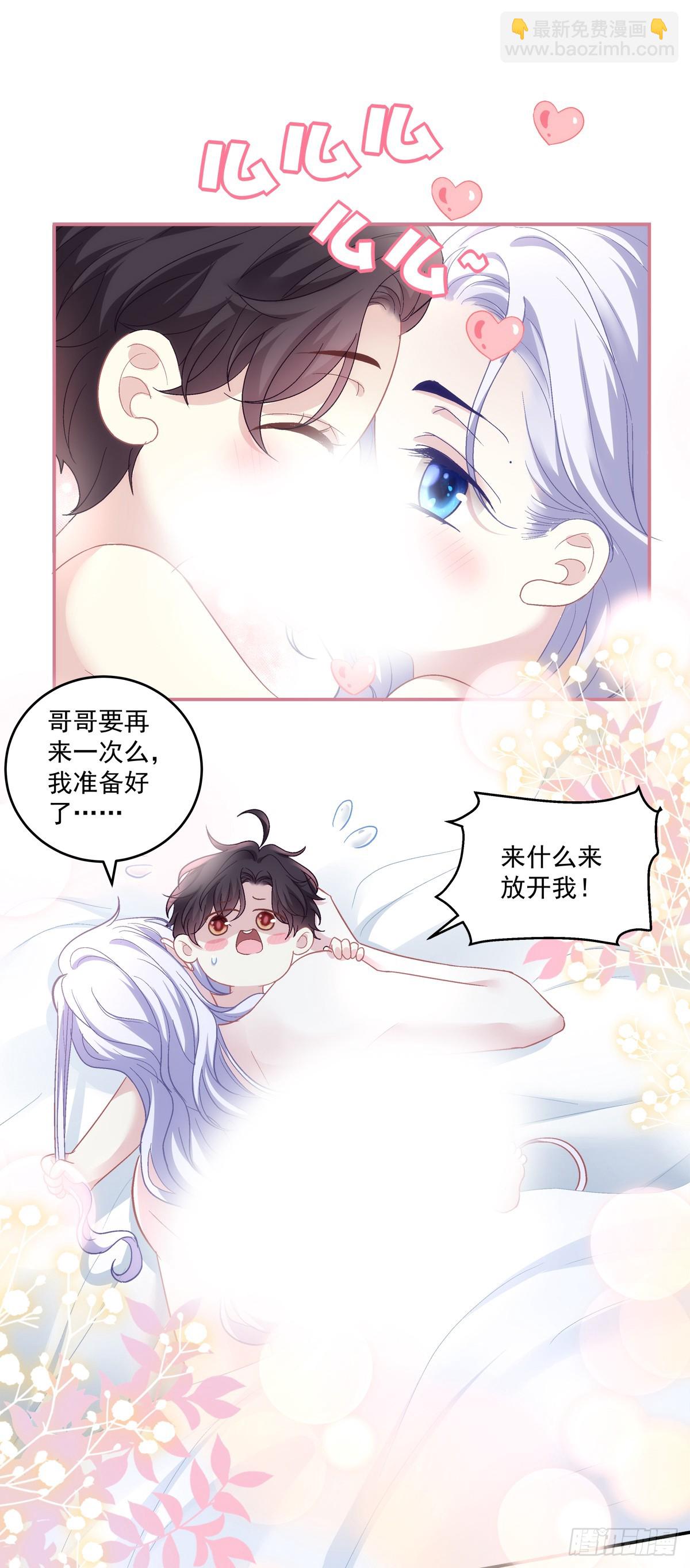 霸道将军与小娇妻！-第160话