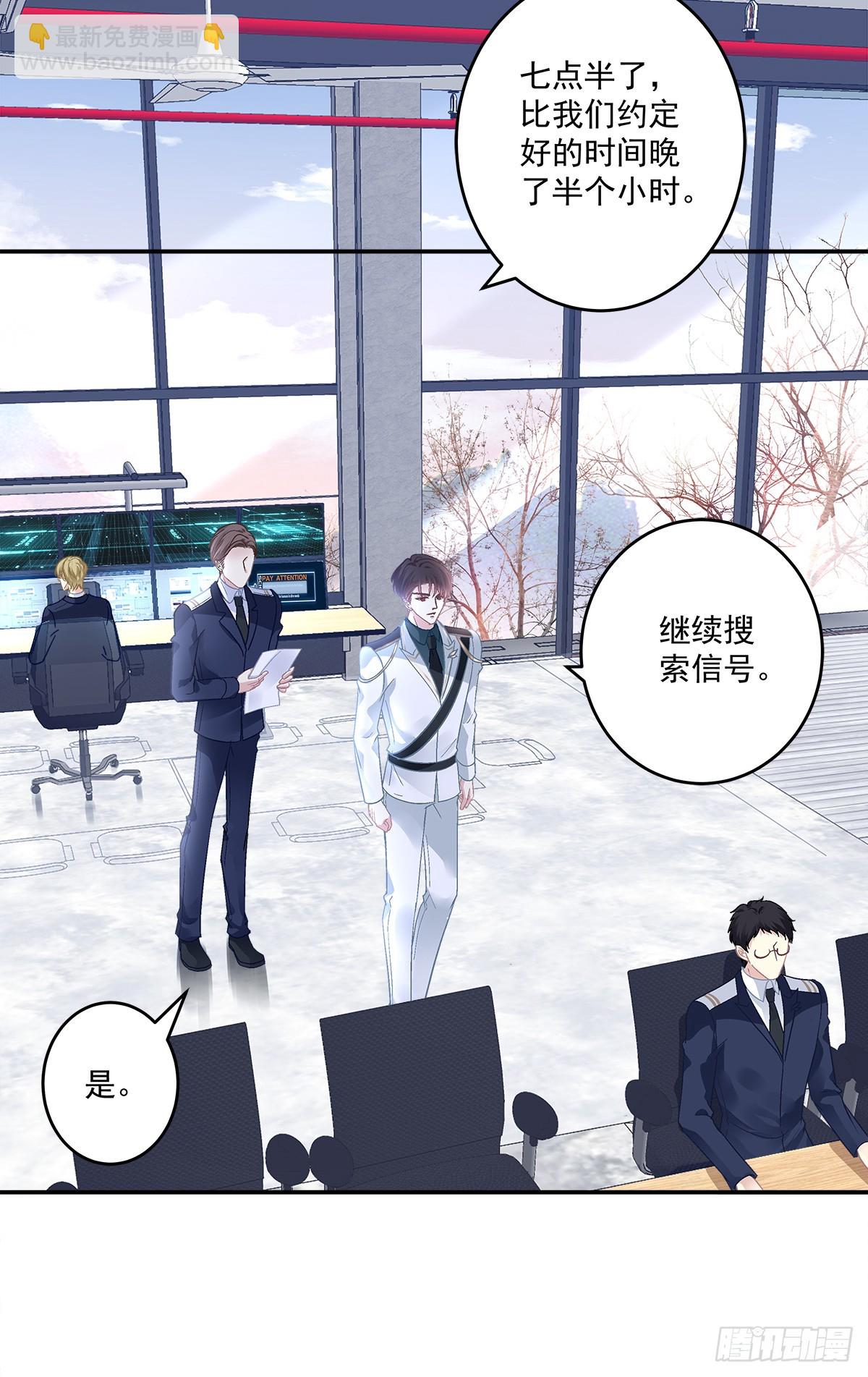 霸道将军与小娇妻！-第160话