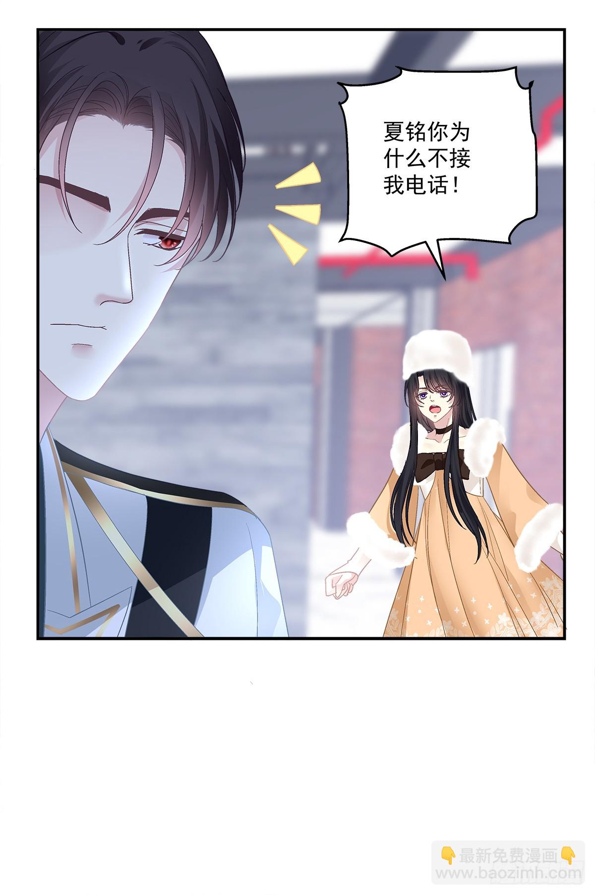 霸道将军与小娇妻！-第160话