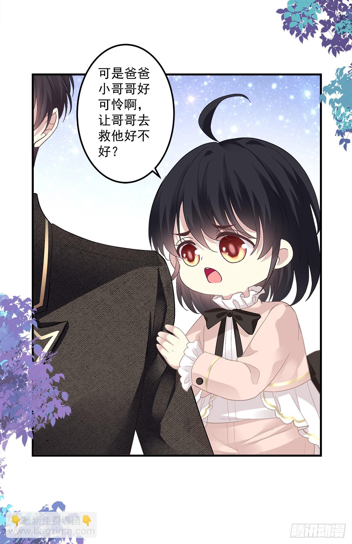 初见！-第162话
