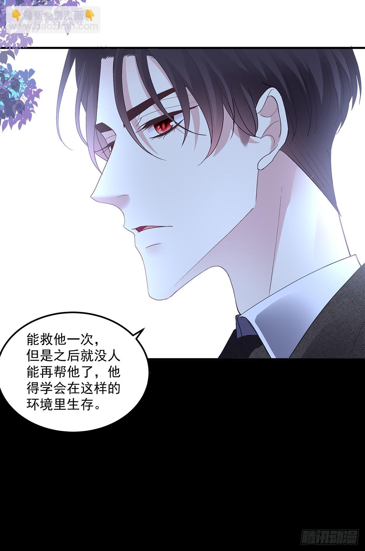 初见！-第162话