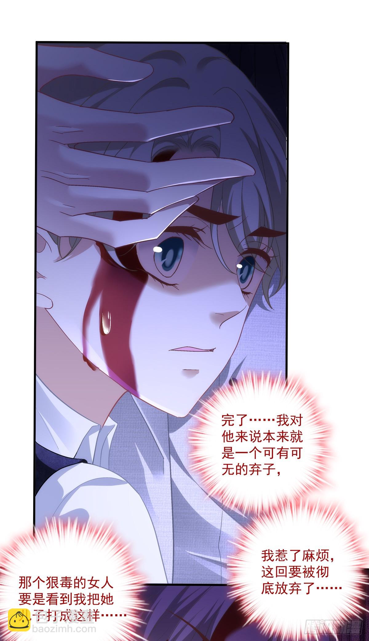 初见！-第162话