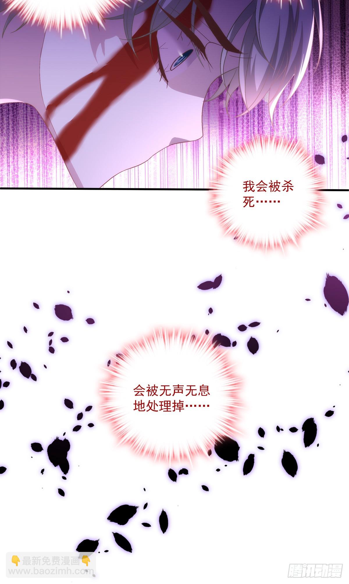 初见！-第162话