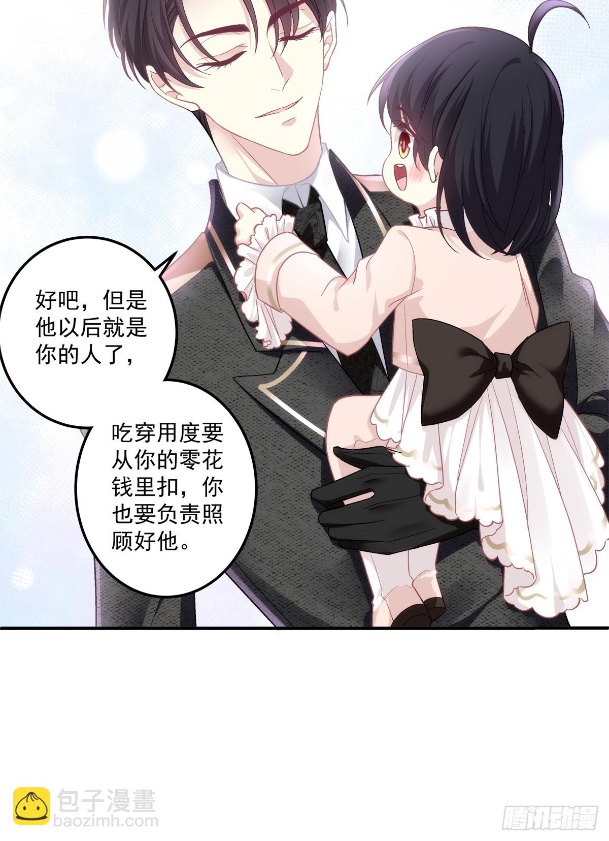初见！-第162话