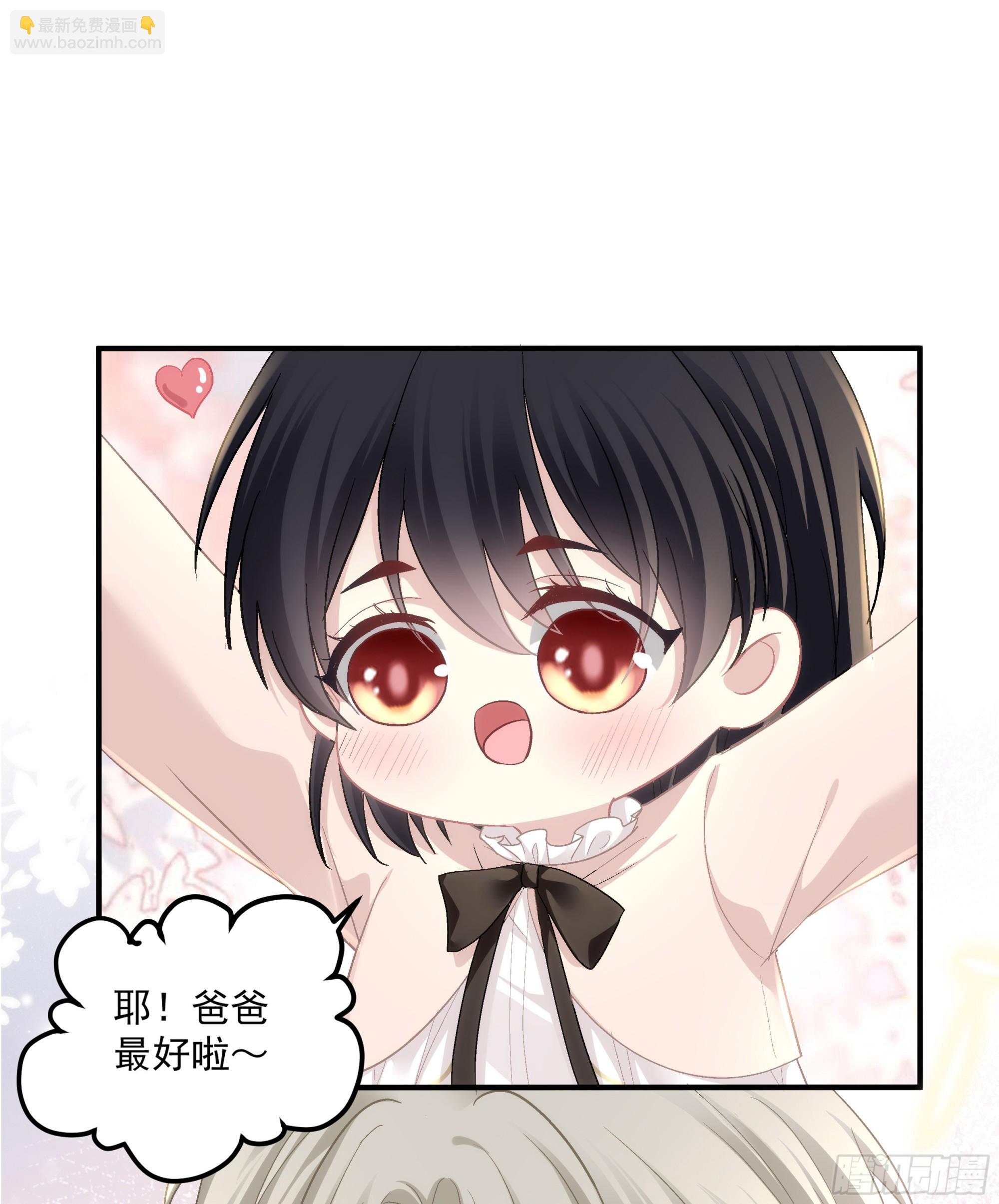 初见！-第162话