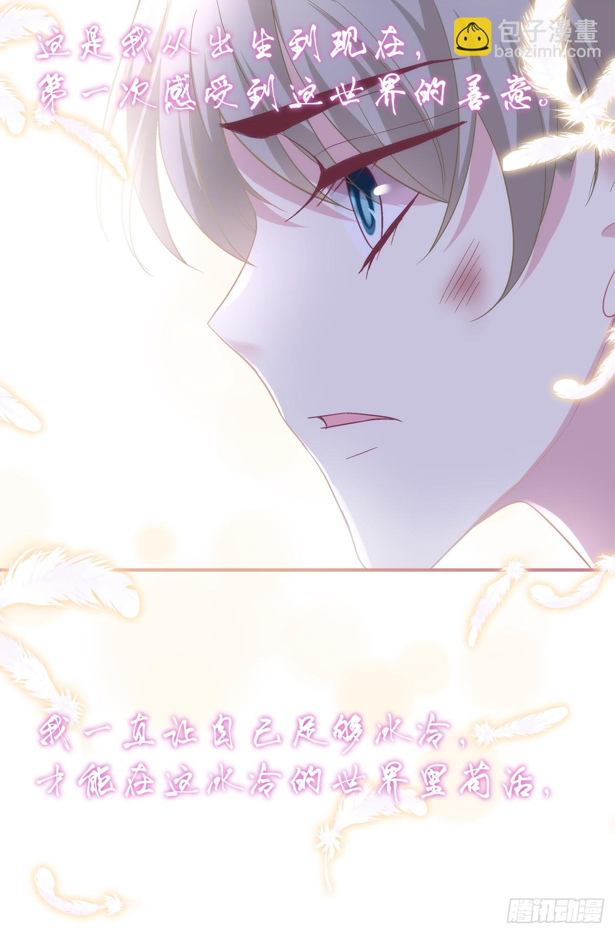 初见！-第162话