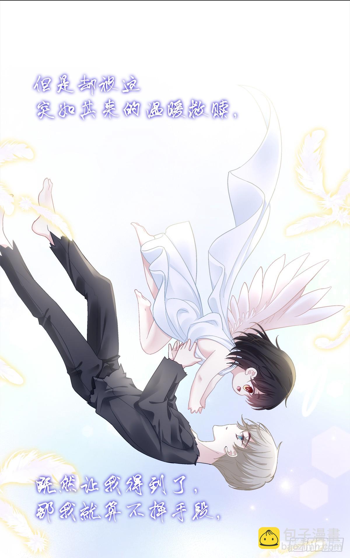 初见！-第162话