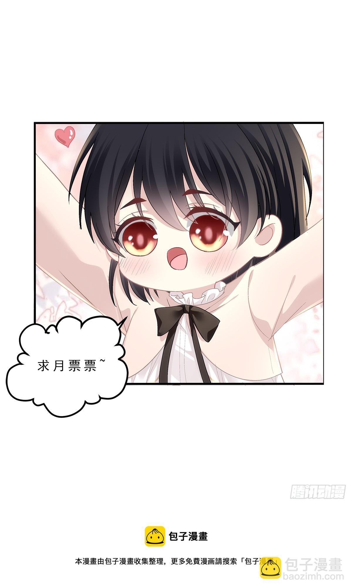 初见！-第162话