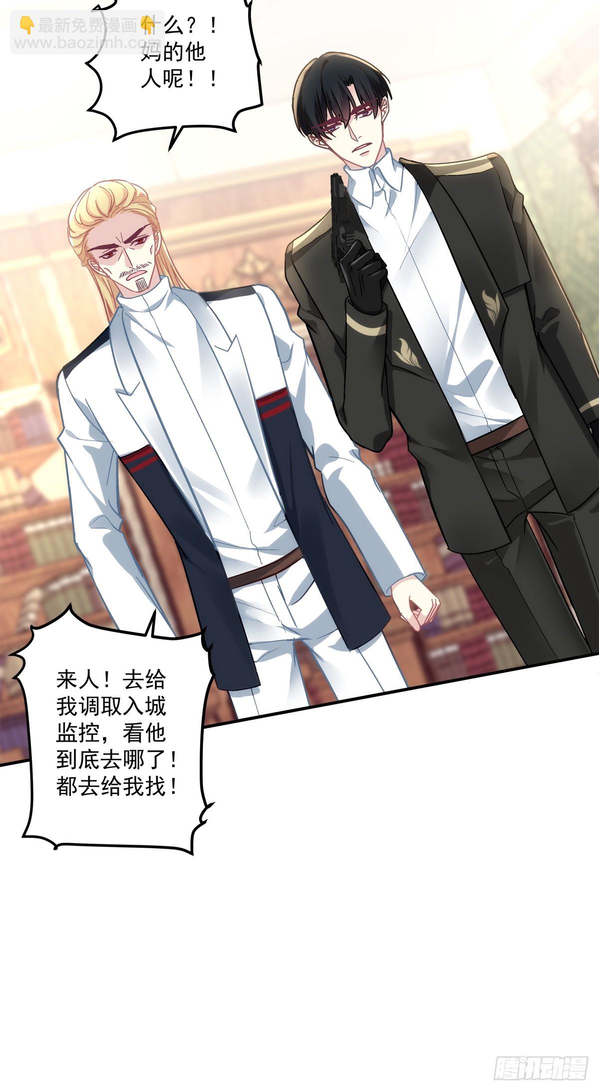 来自过去的情书！-第164话