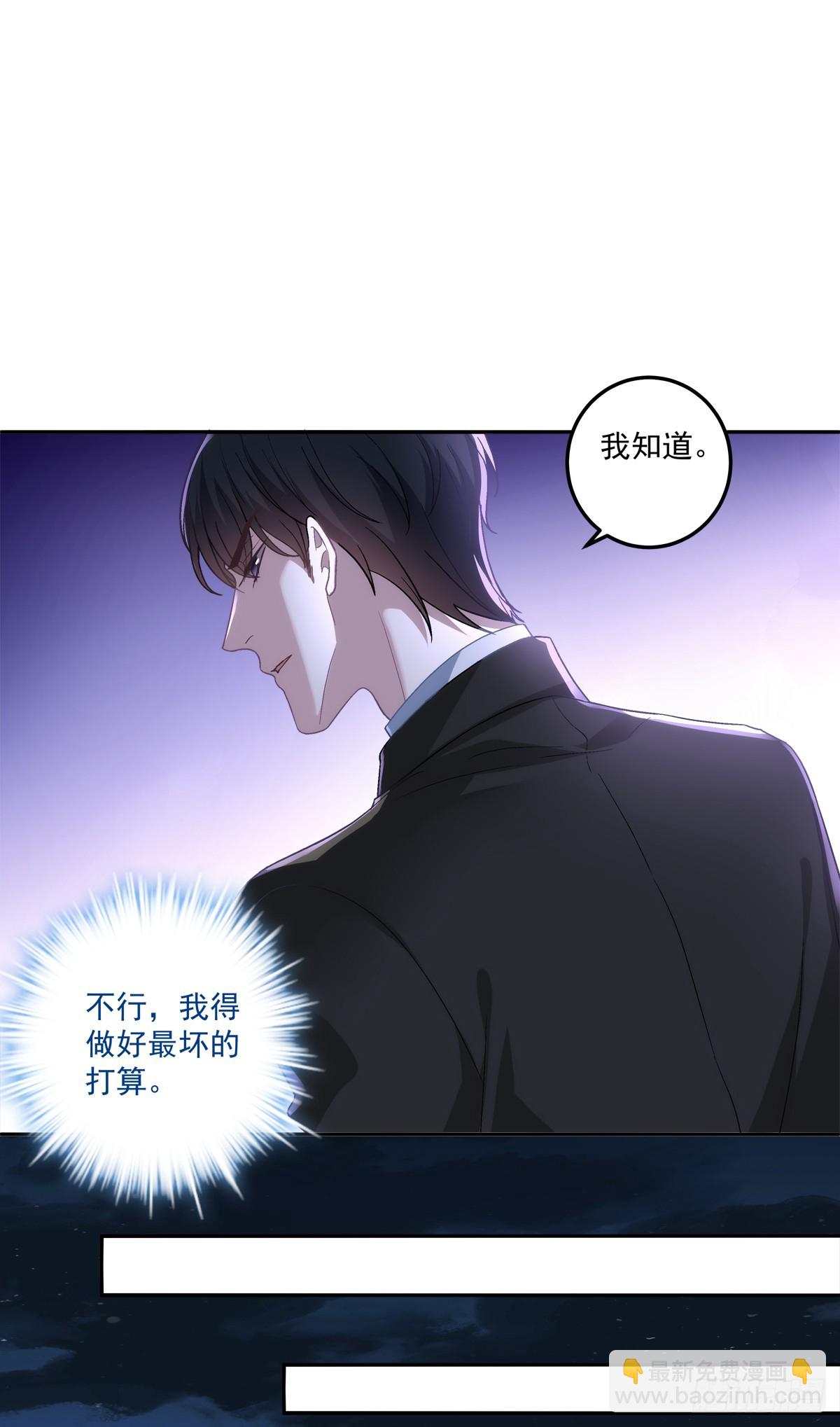 来自过去的情书！-第164话