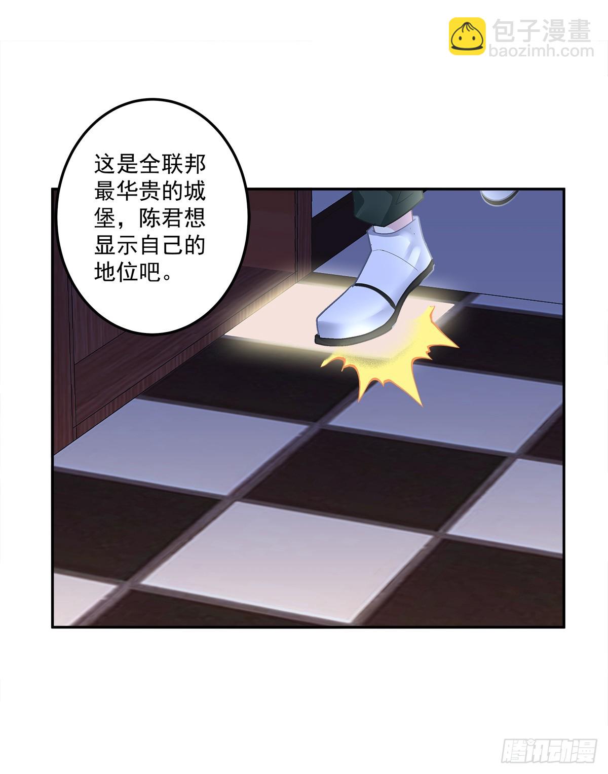 来自过去的情书！-第164话