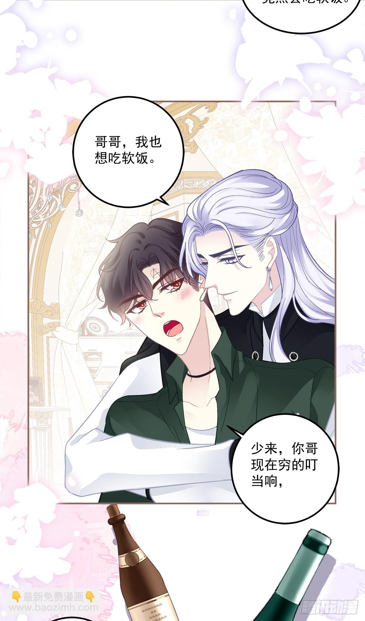 来自过去的情书！-第164话