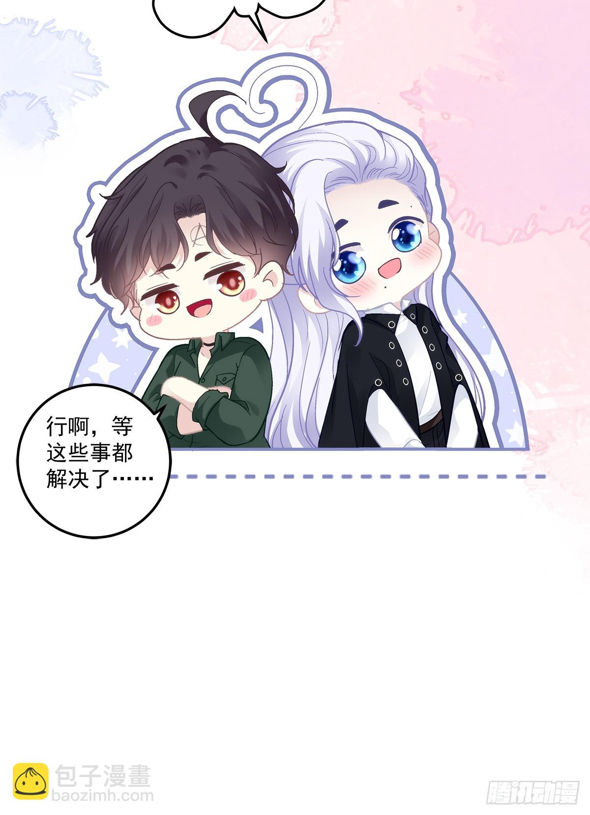 来自过去的情书！-第164话